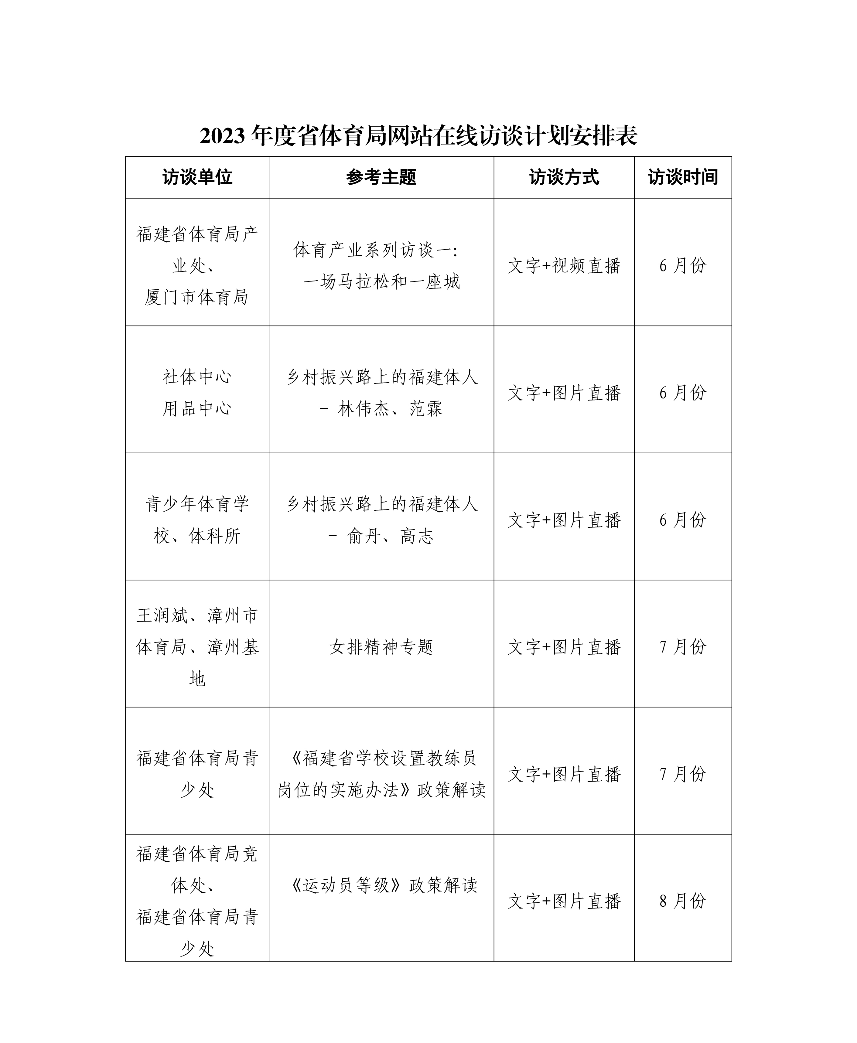 亚新体育