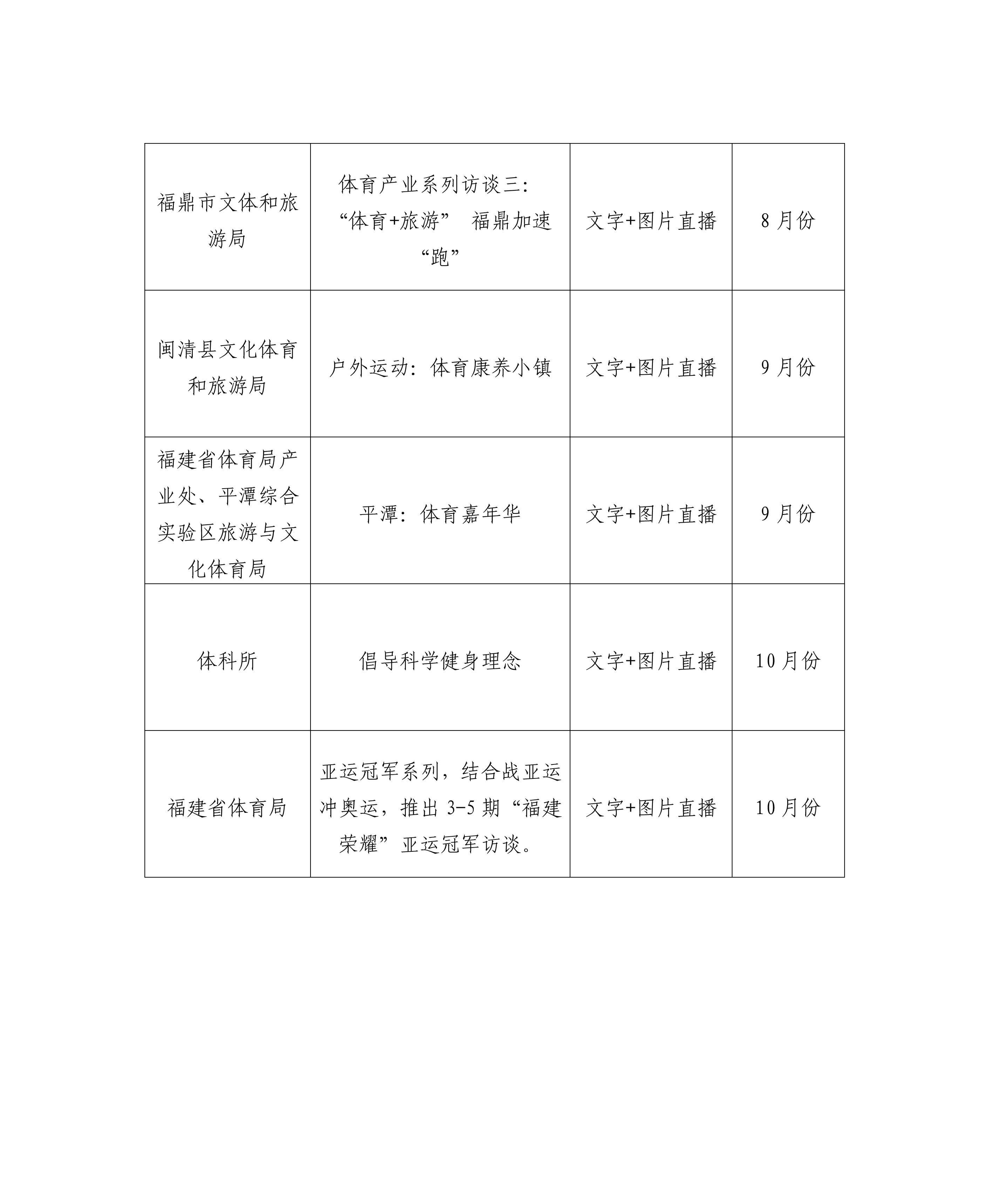 亚新体育