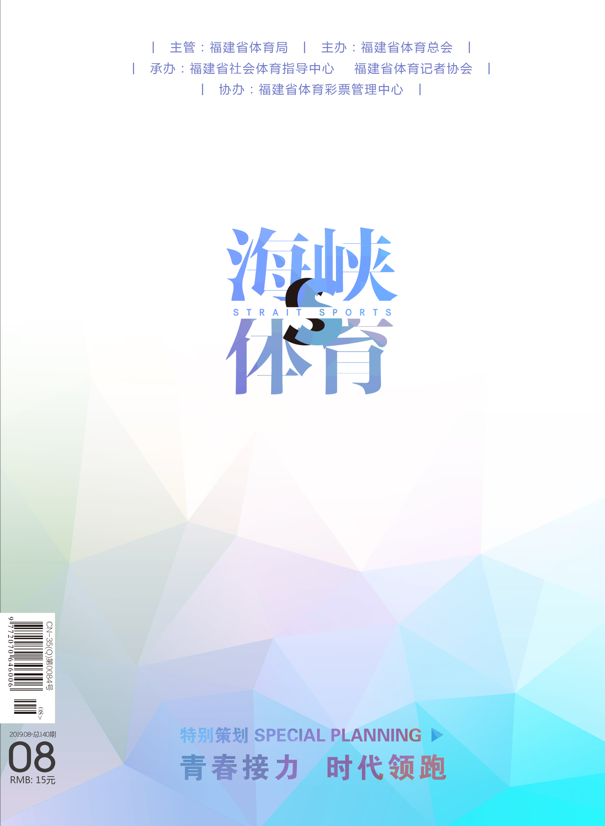 亚新体育