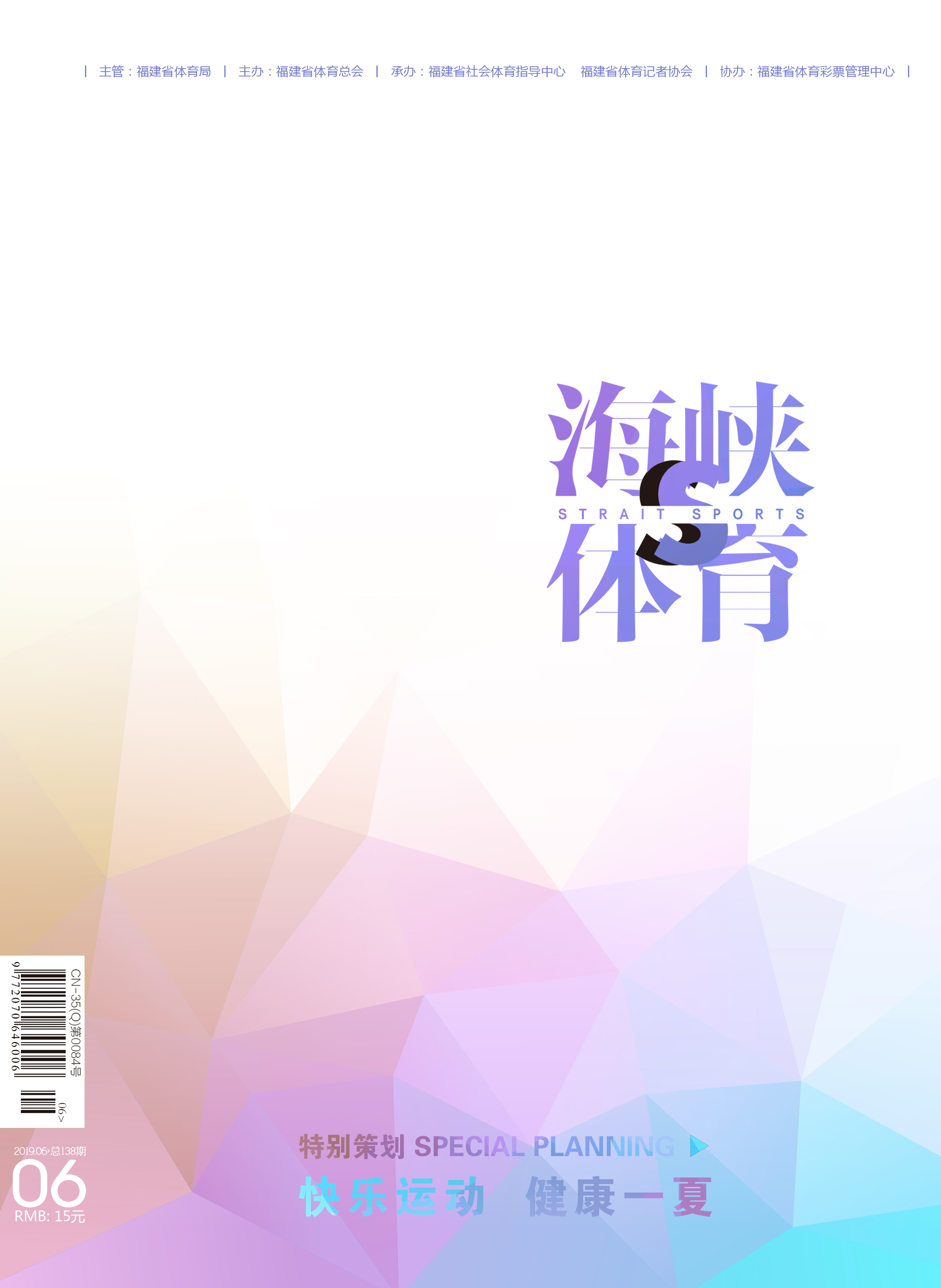 亚新体育