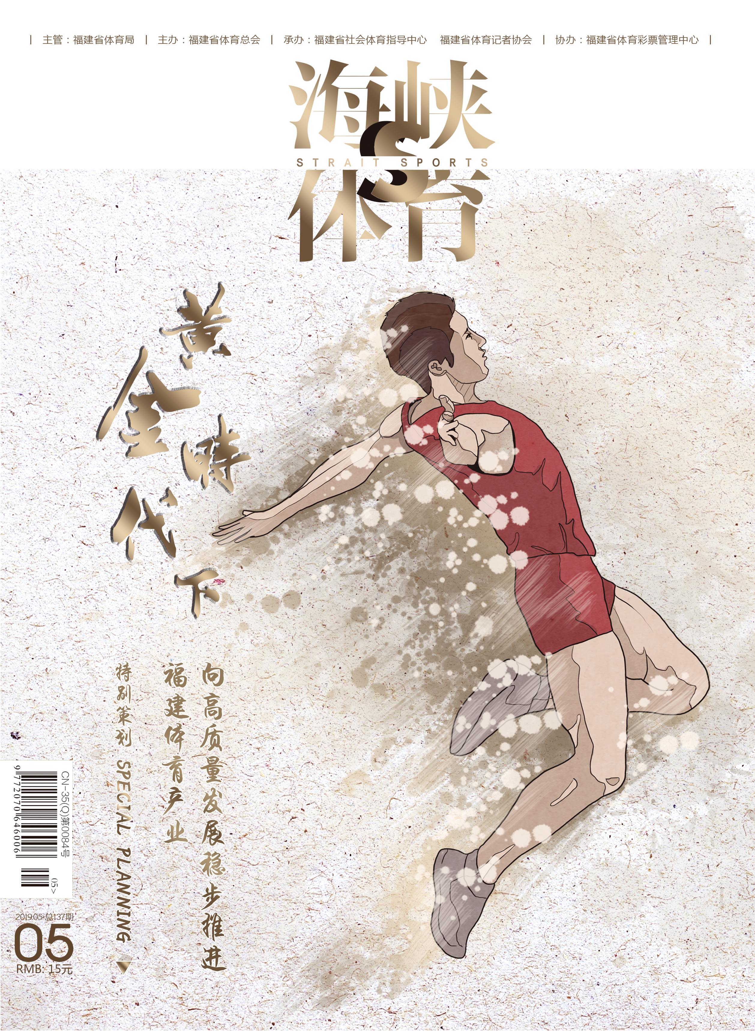 亚新体育