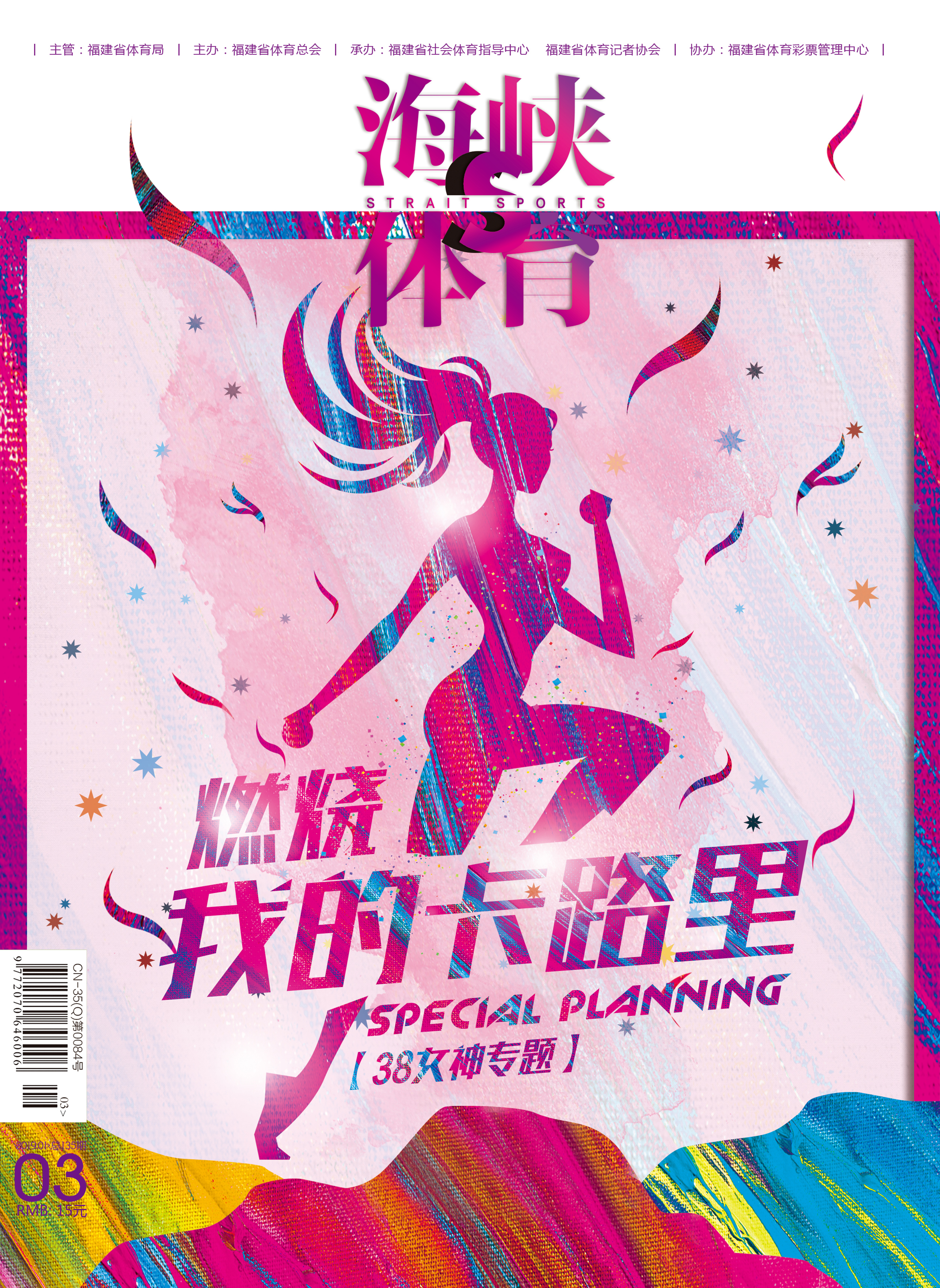 亚新体育