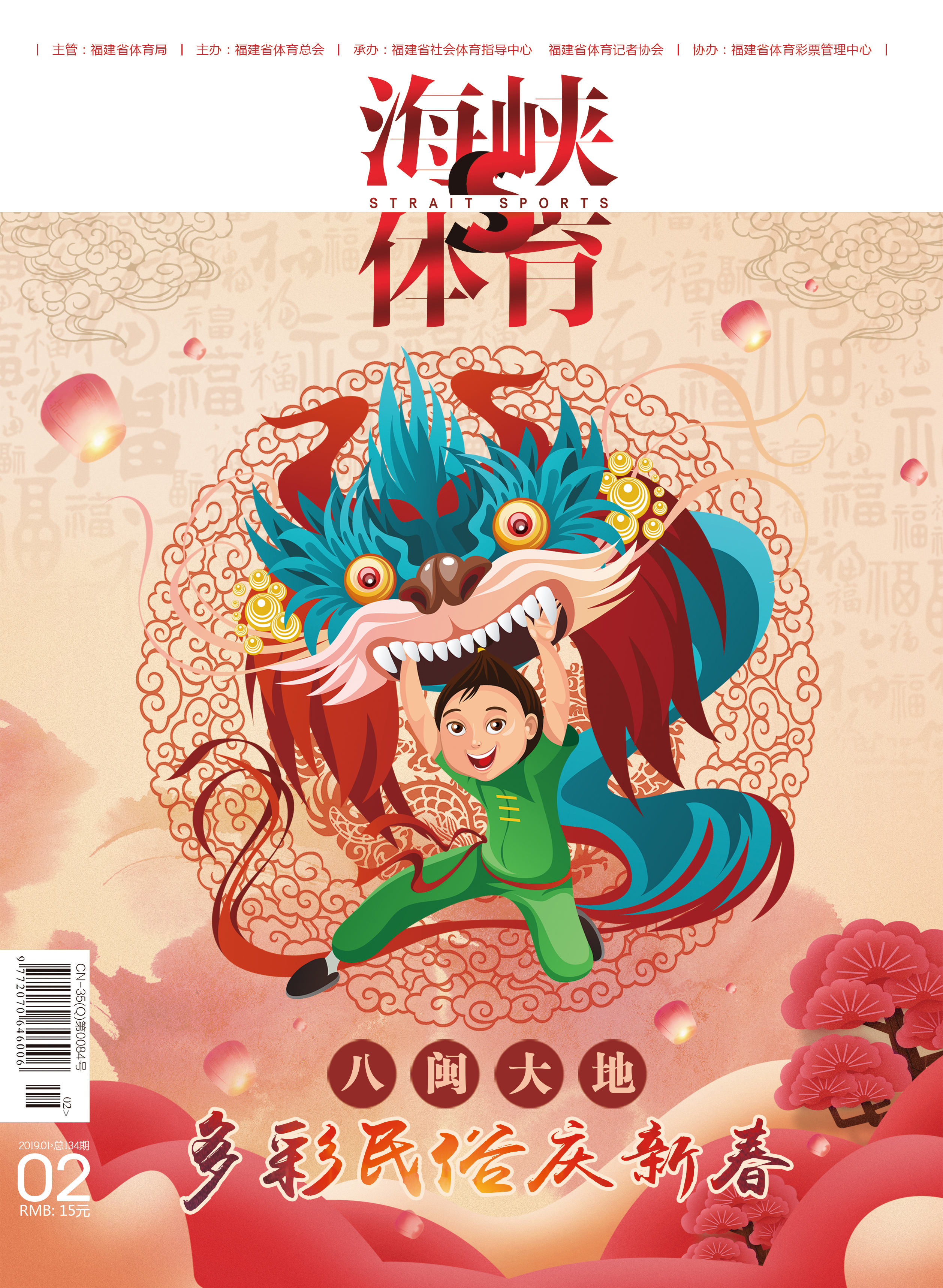 亚新体育