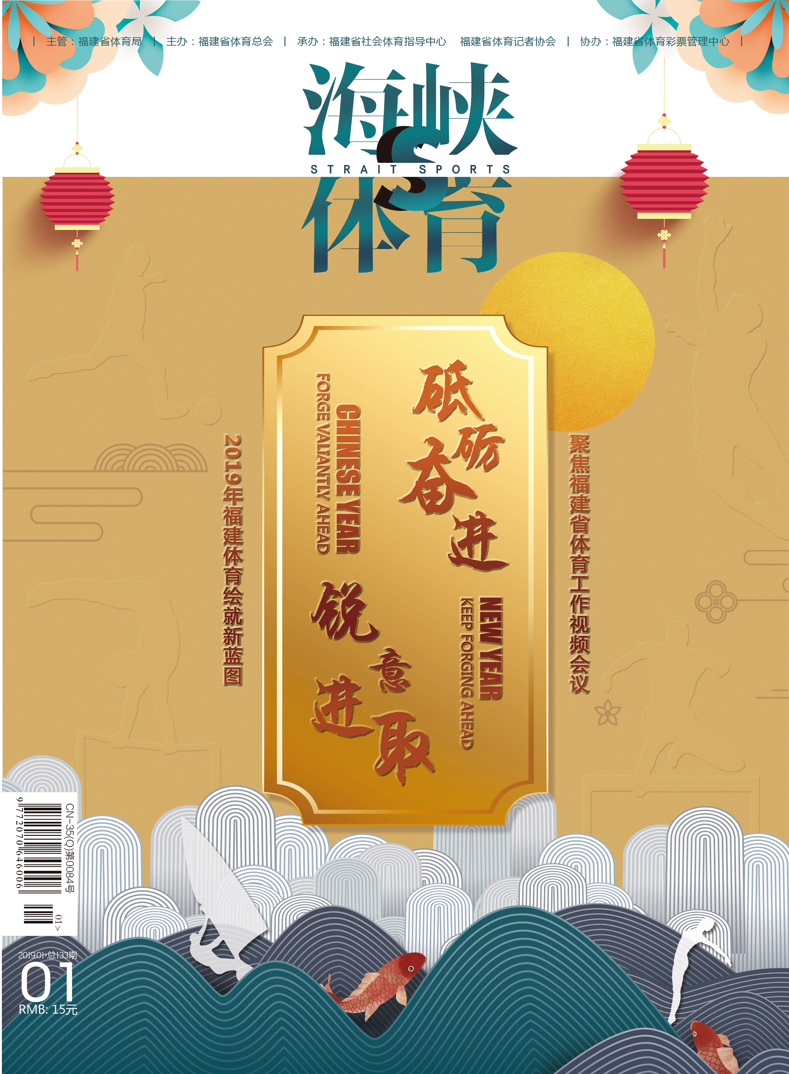 亚新体育