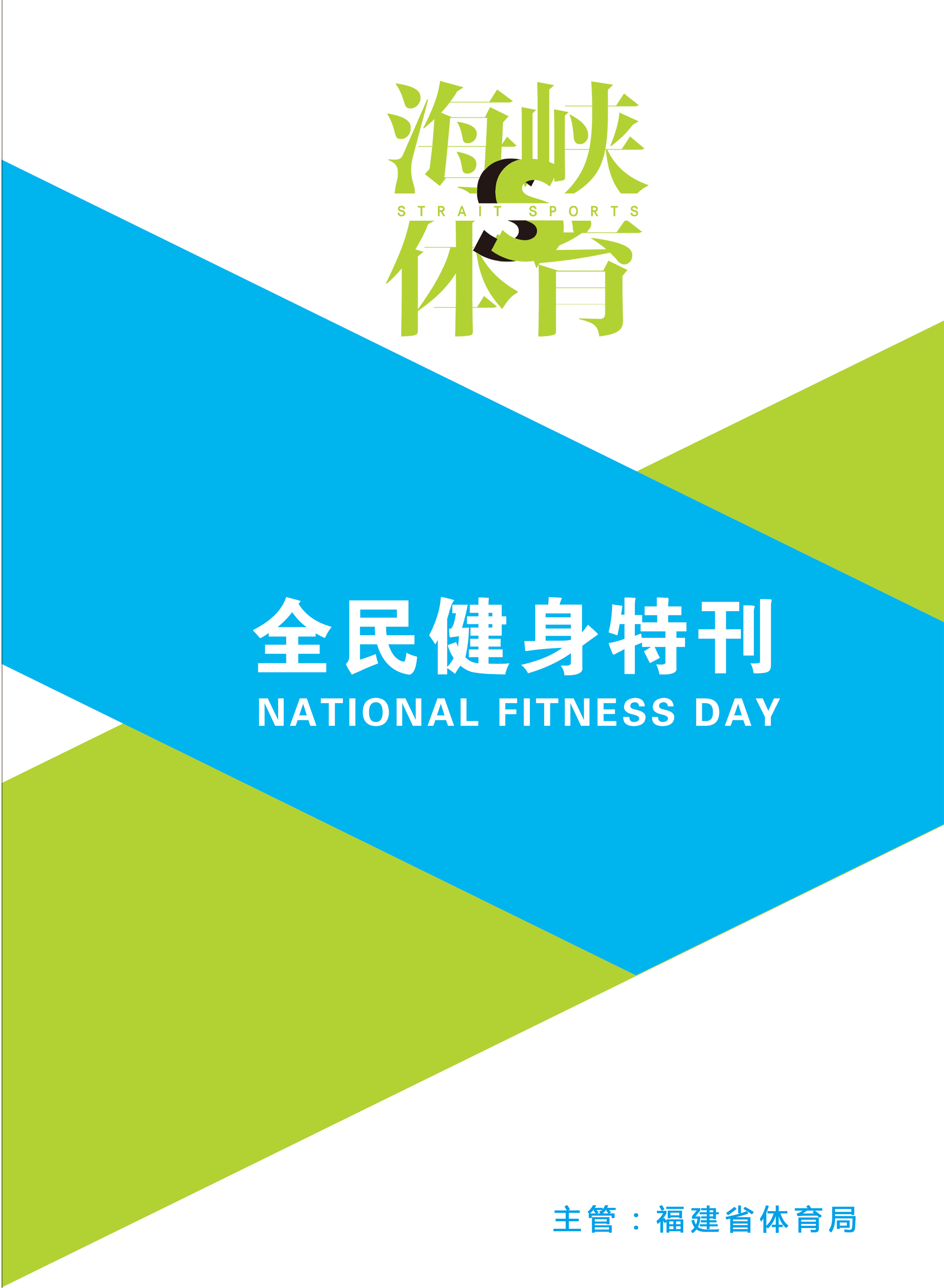 亚新体育