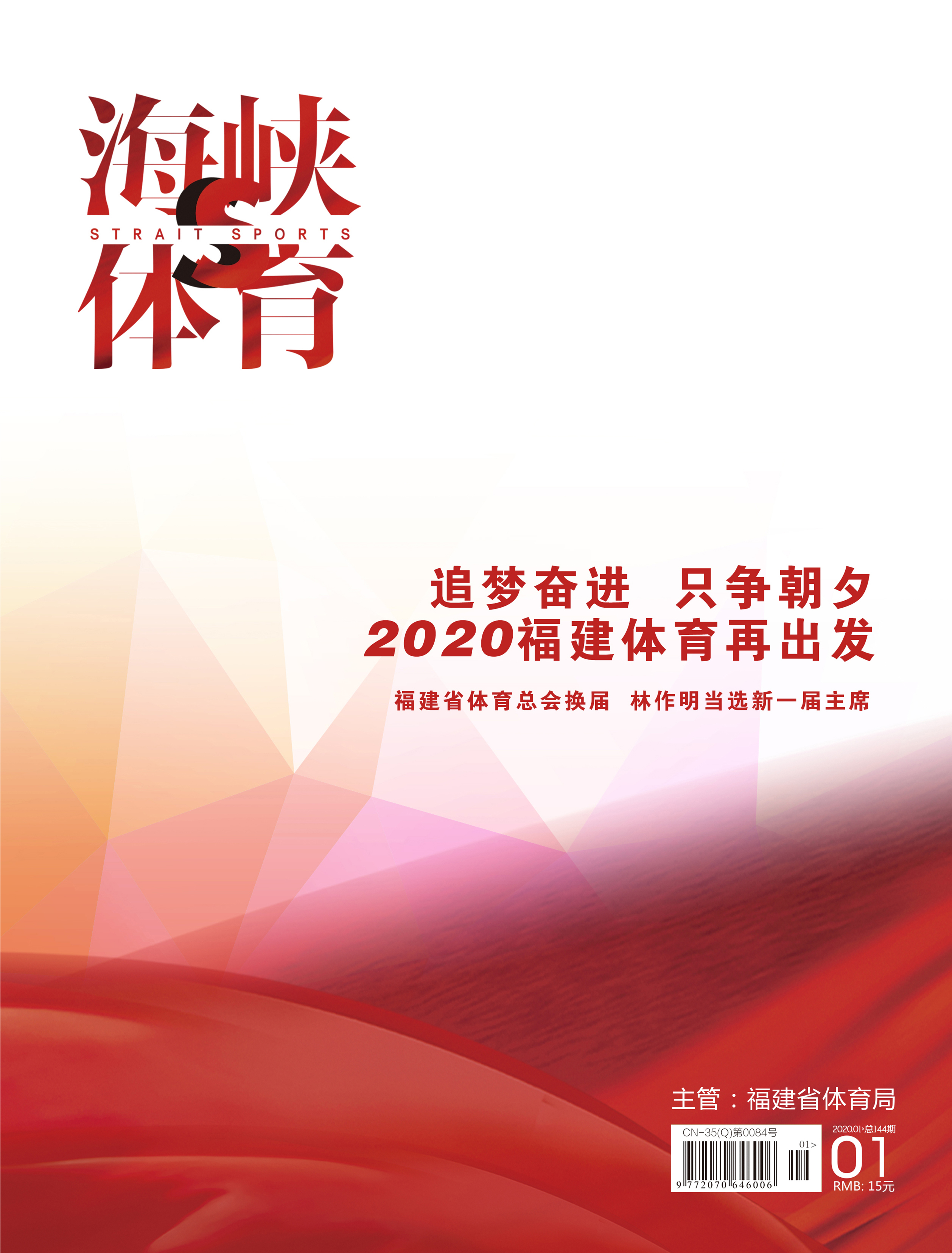 亚新体育