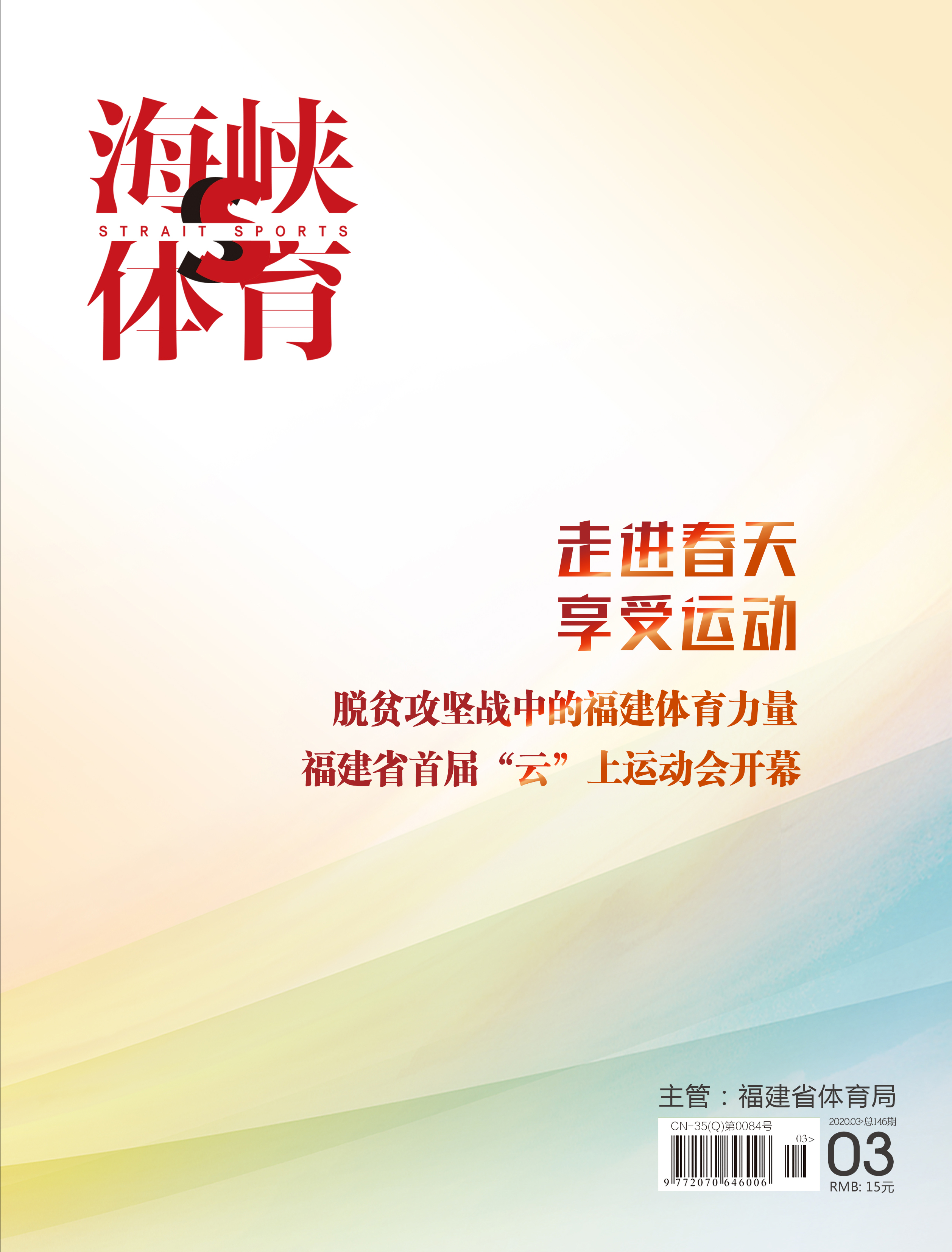 亚新体育