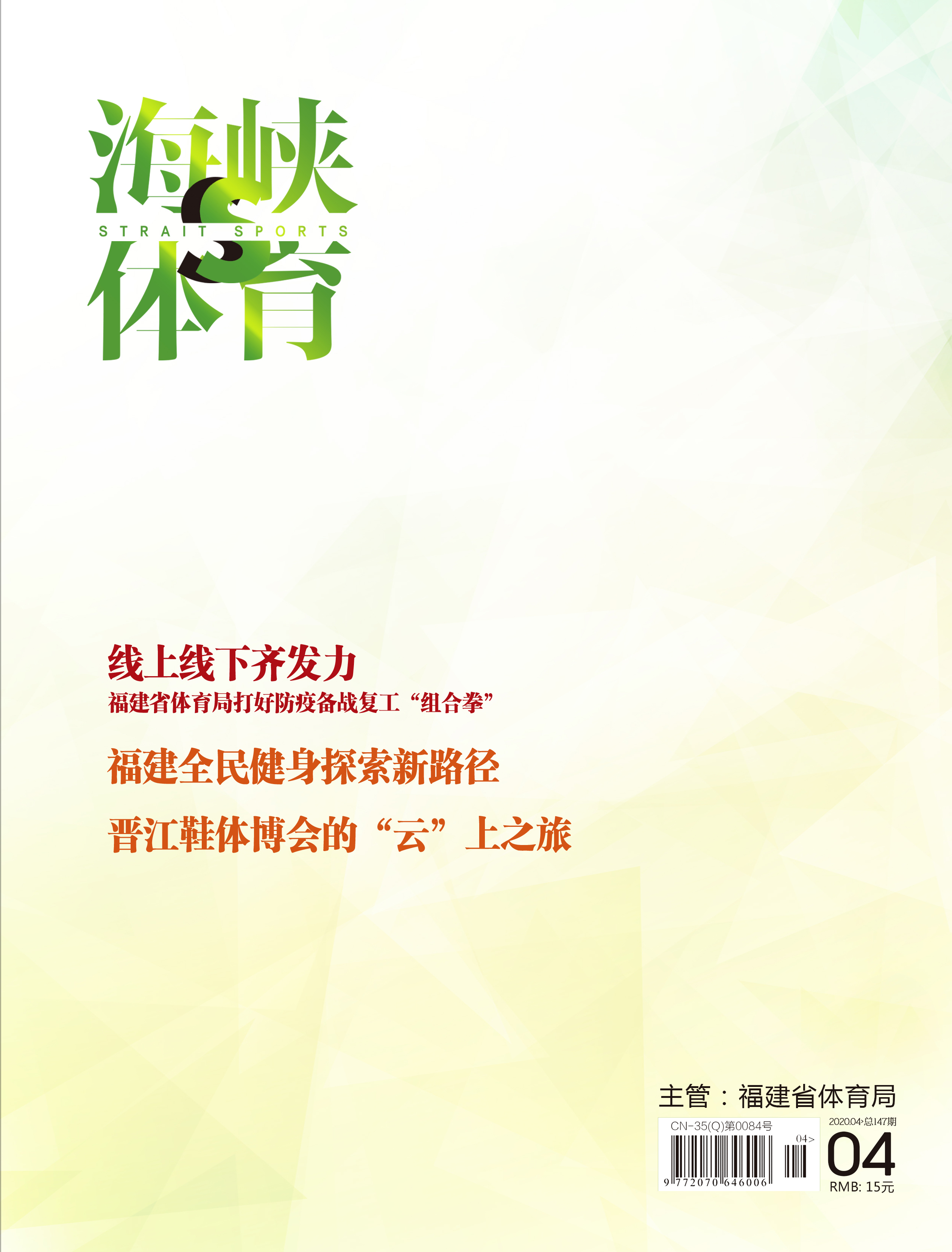 亚新体育