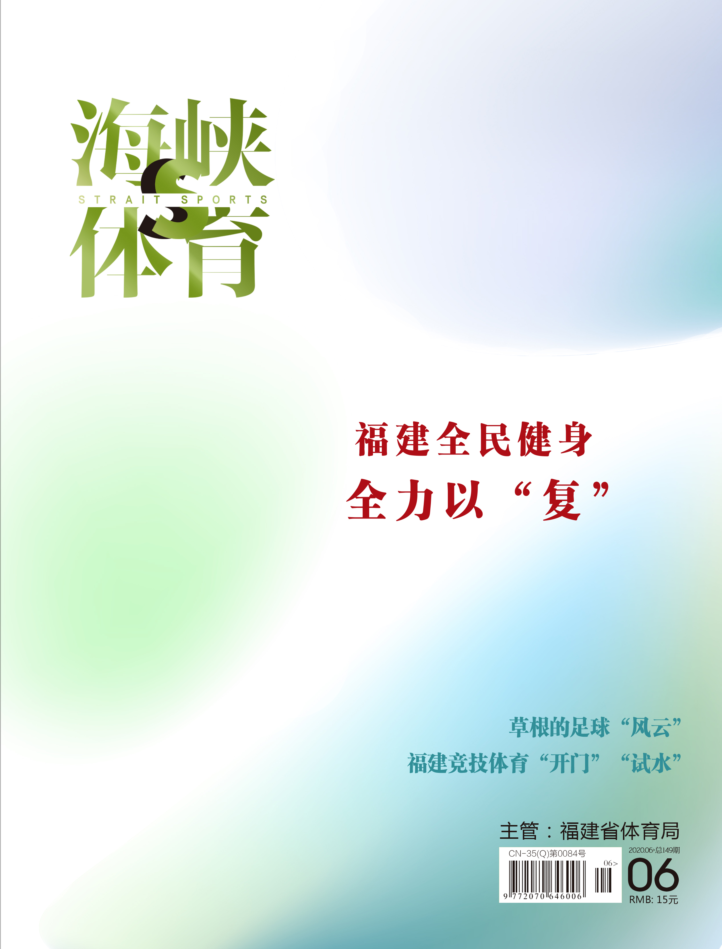 亚新体育