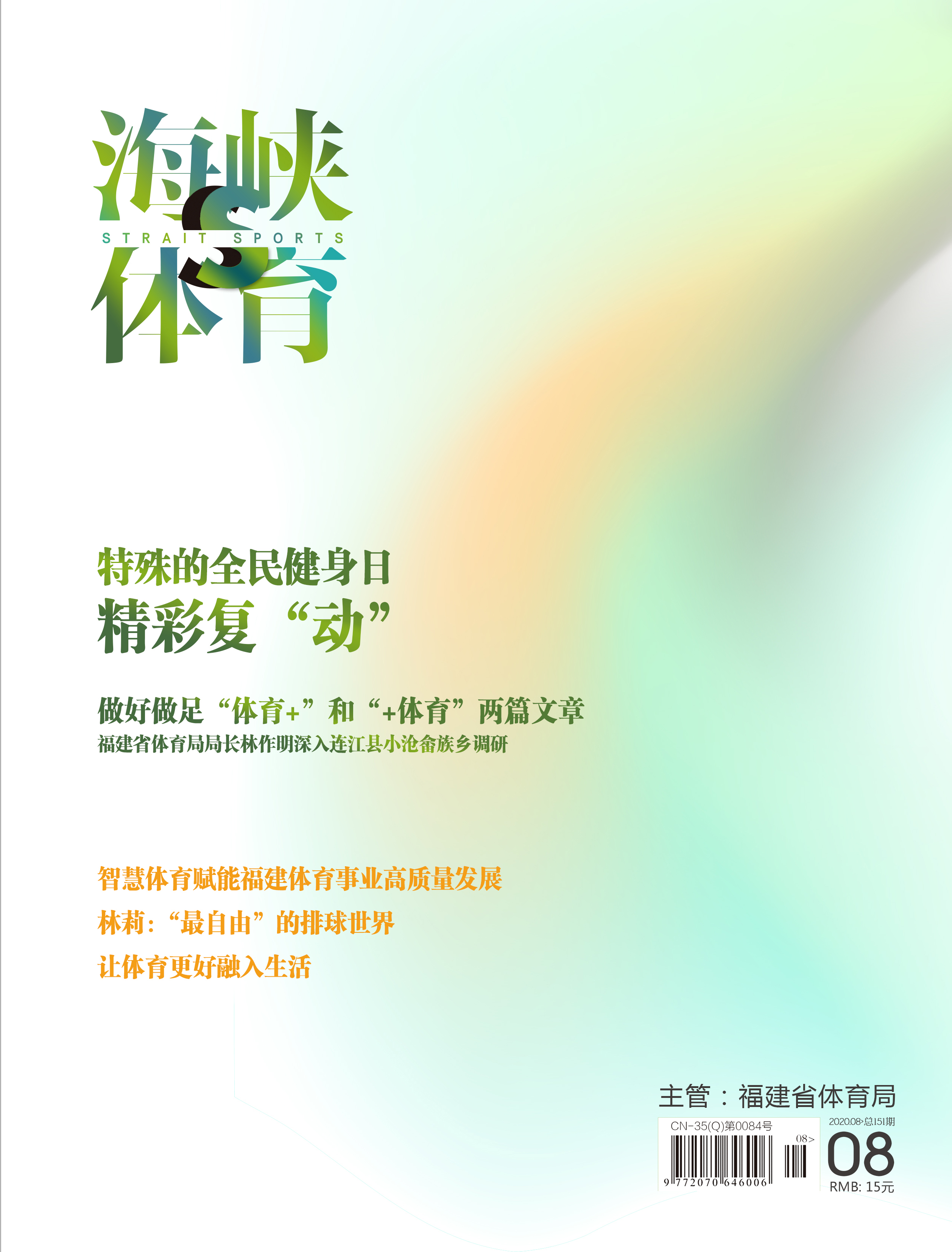 亚新体育