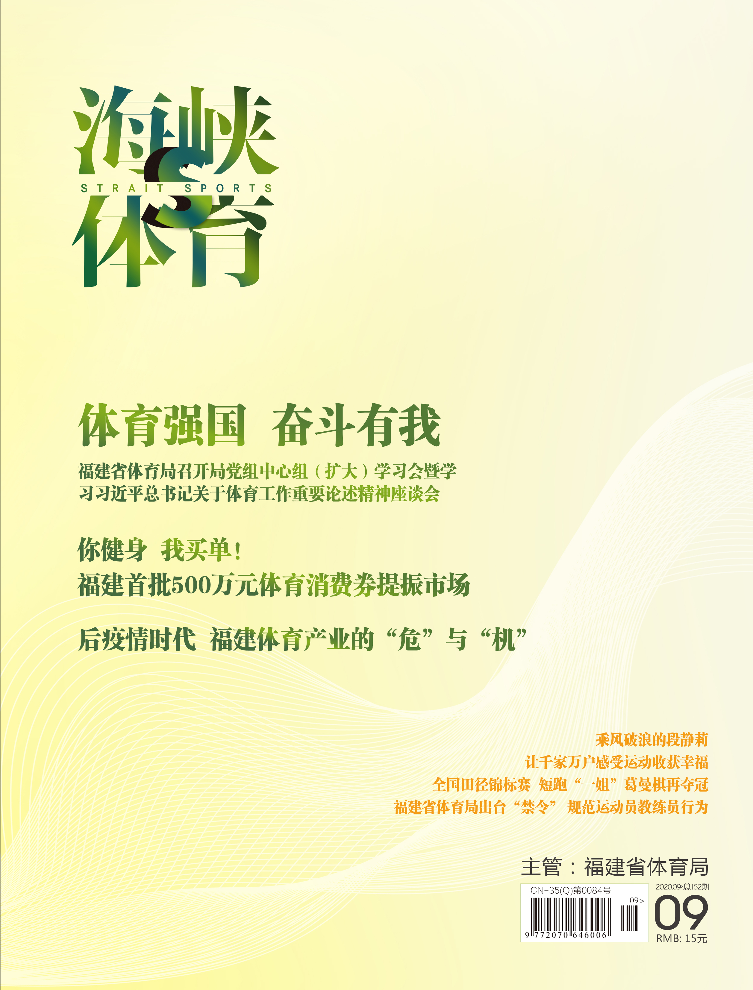 亚新体育