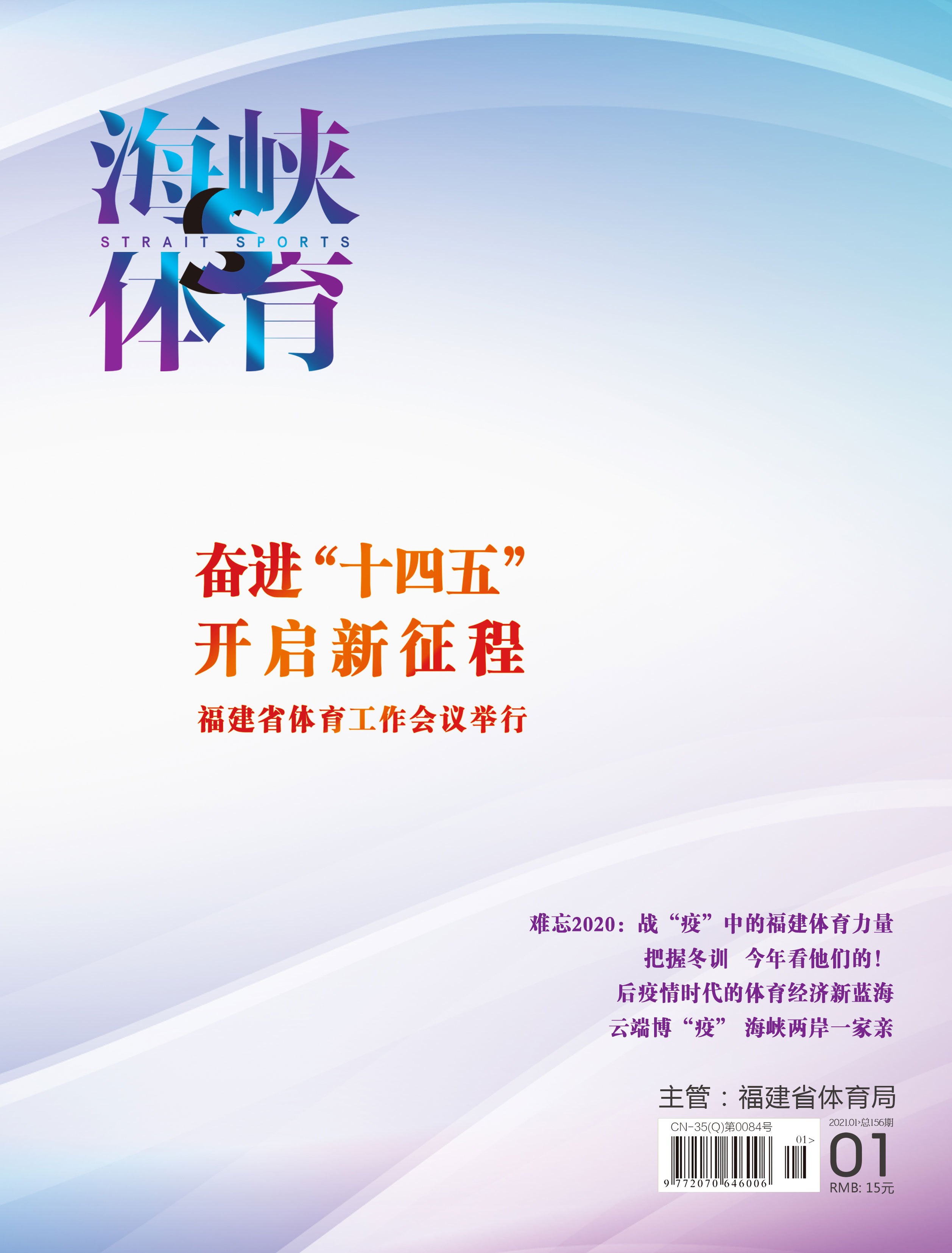 亚新体育