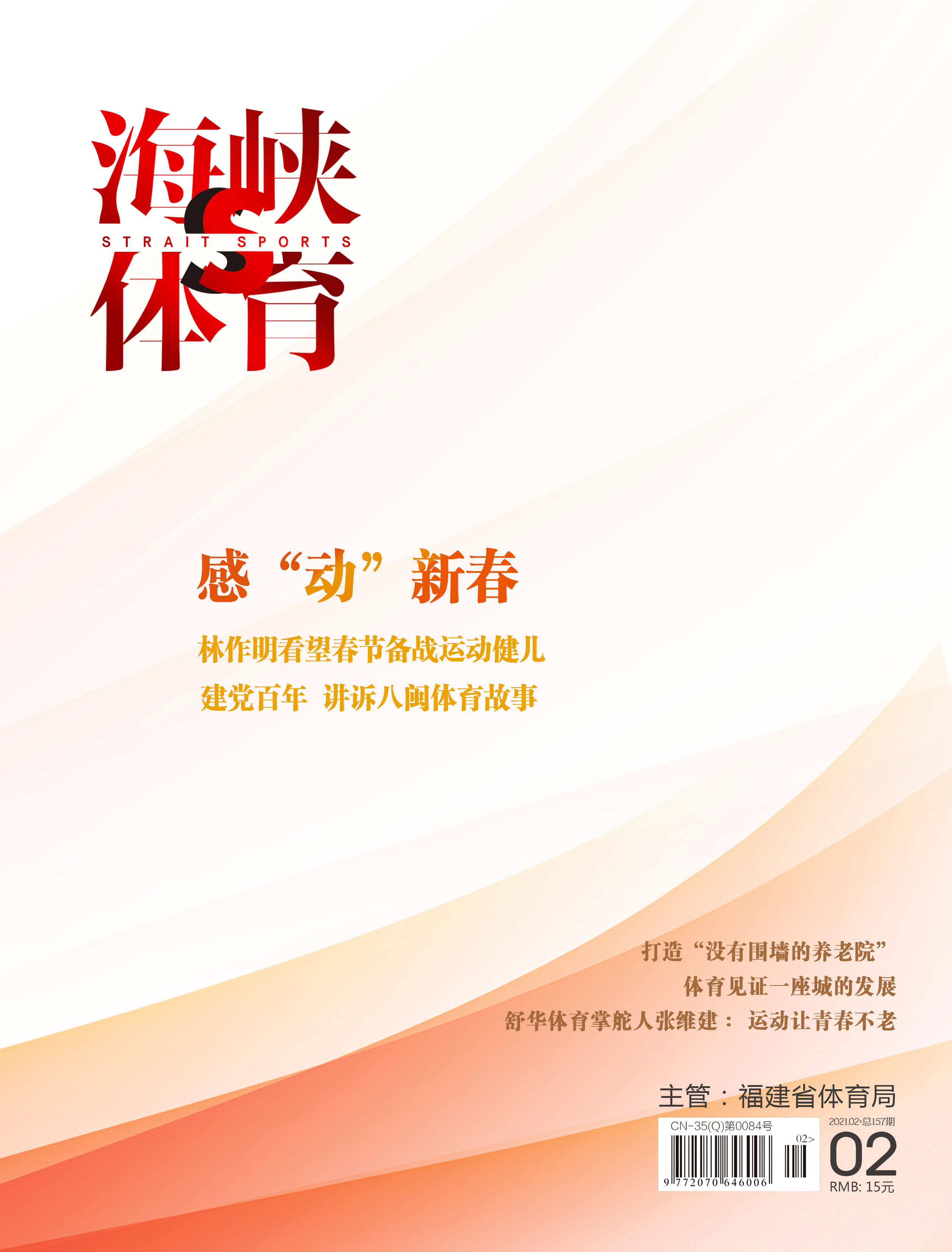 亚新体育