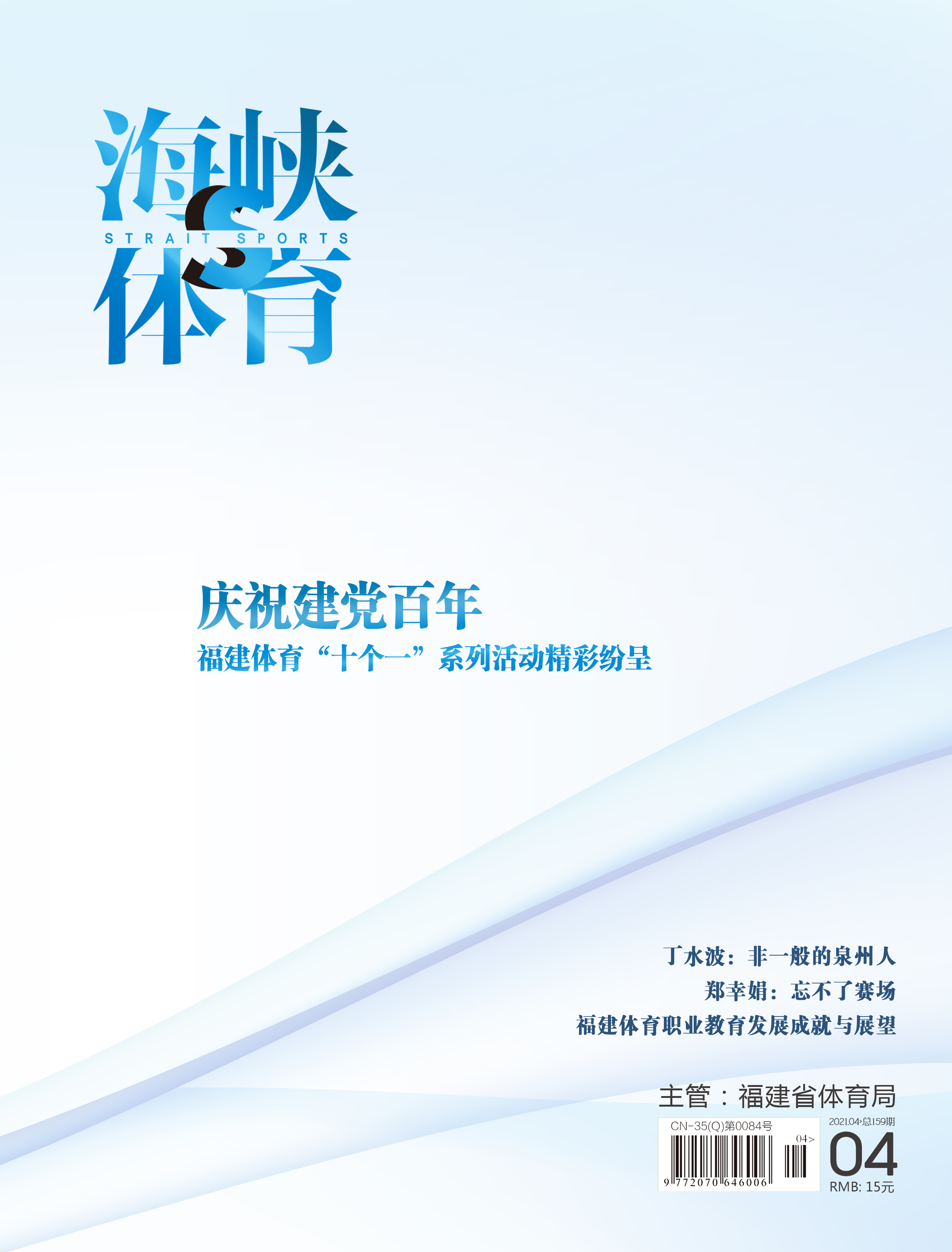 亚新体育