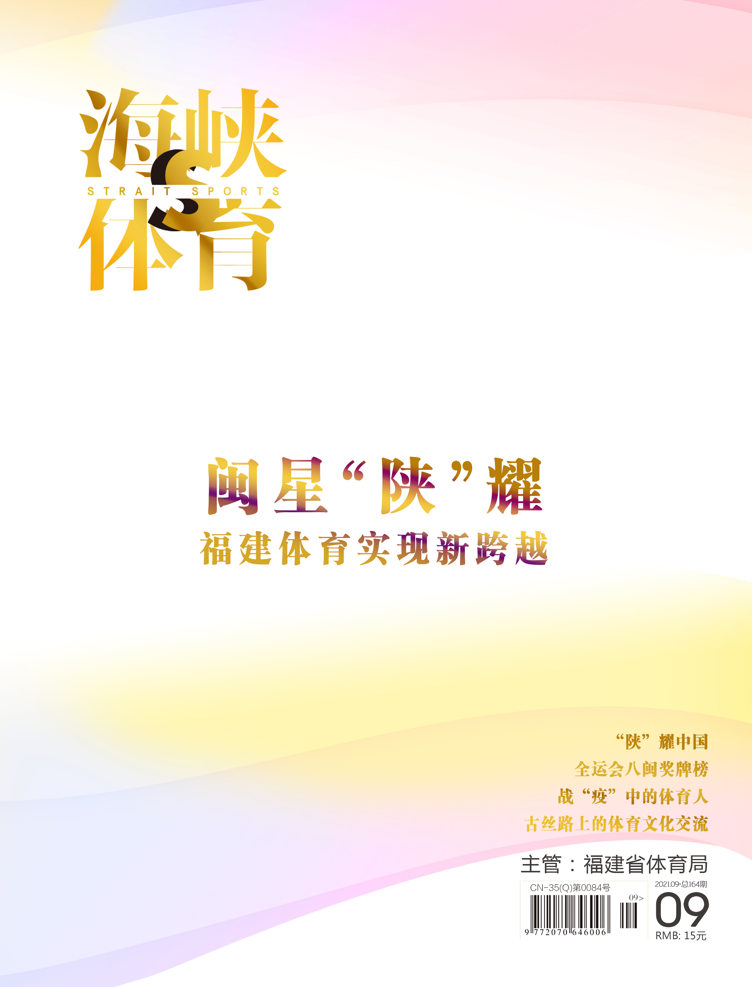 亚新体育