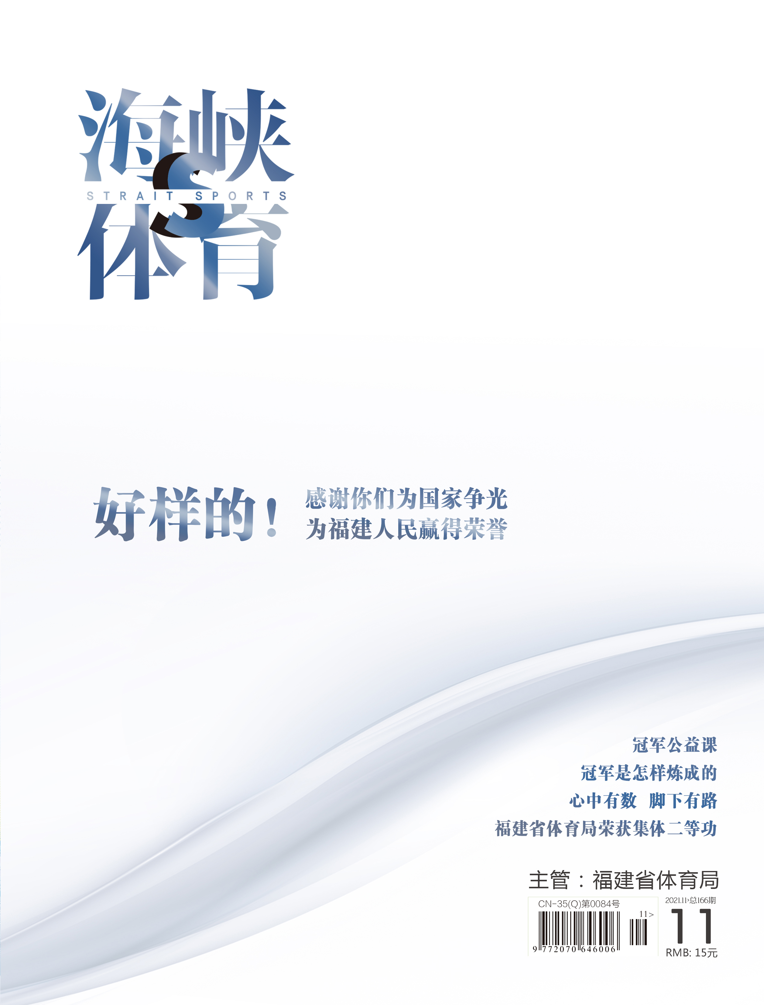 亚新体育