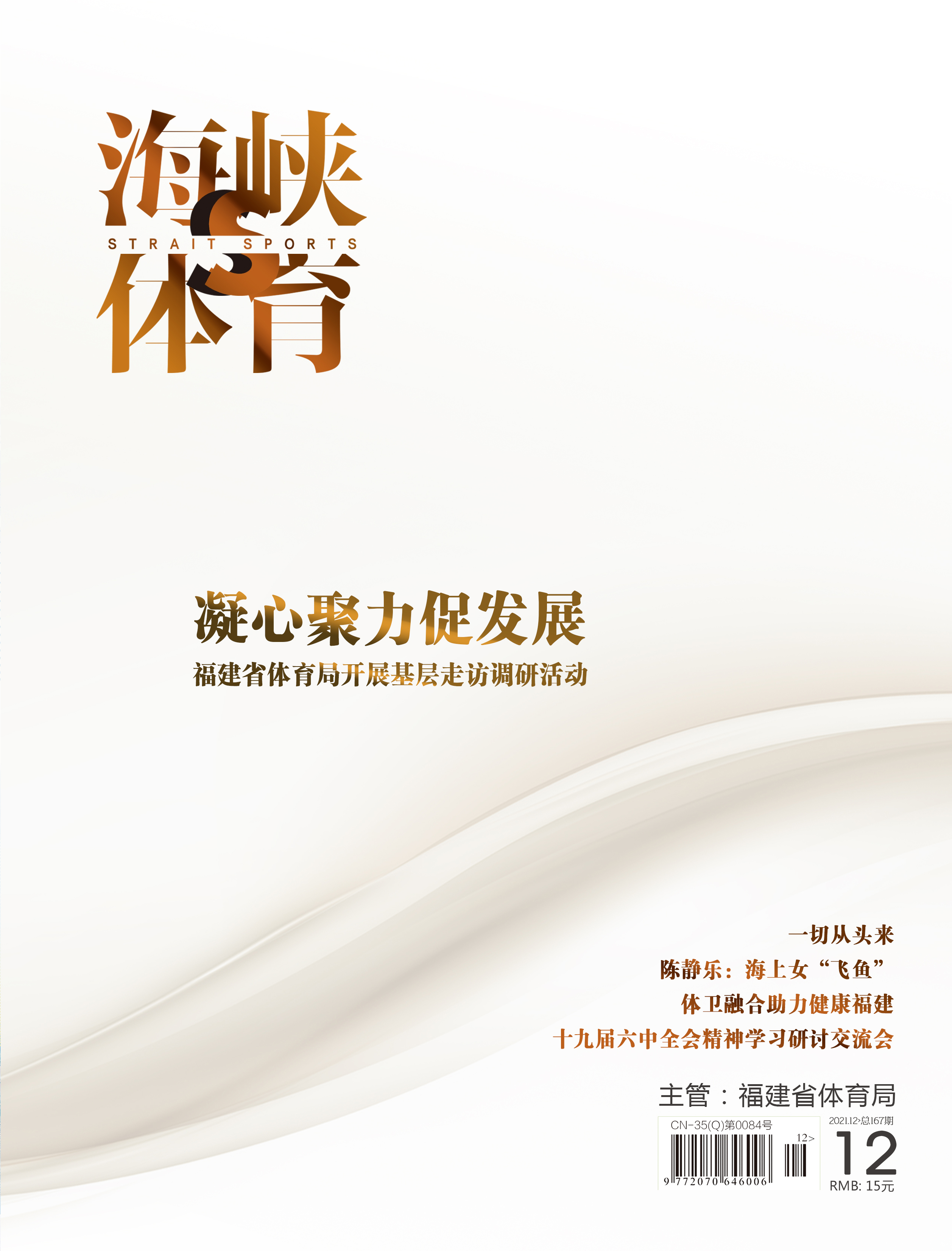 亚新体育