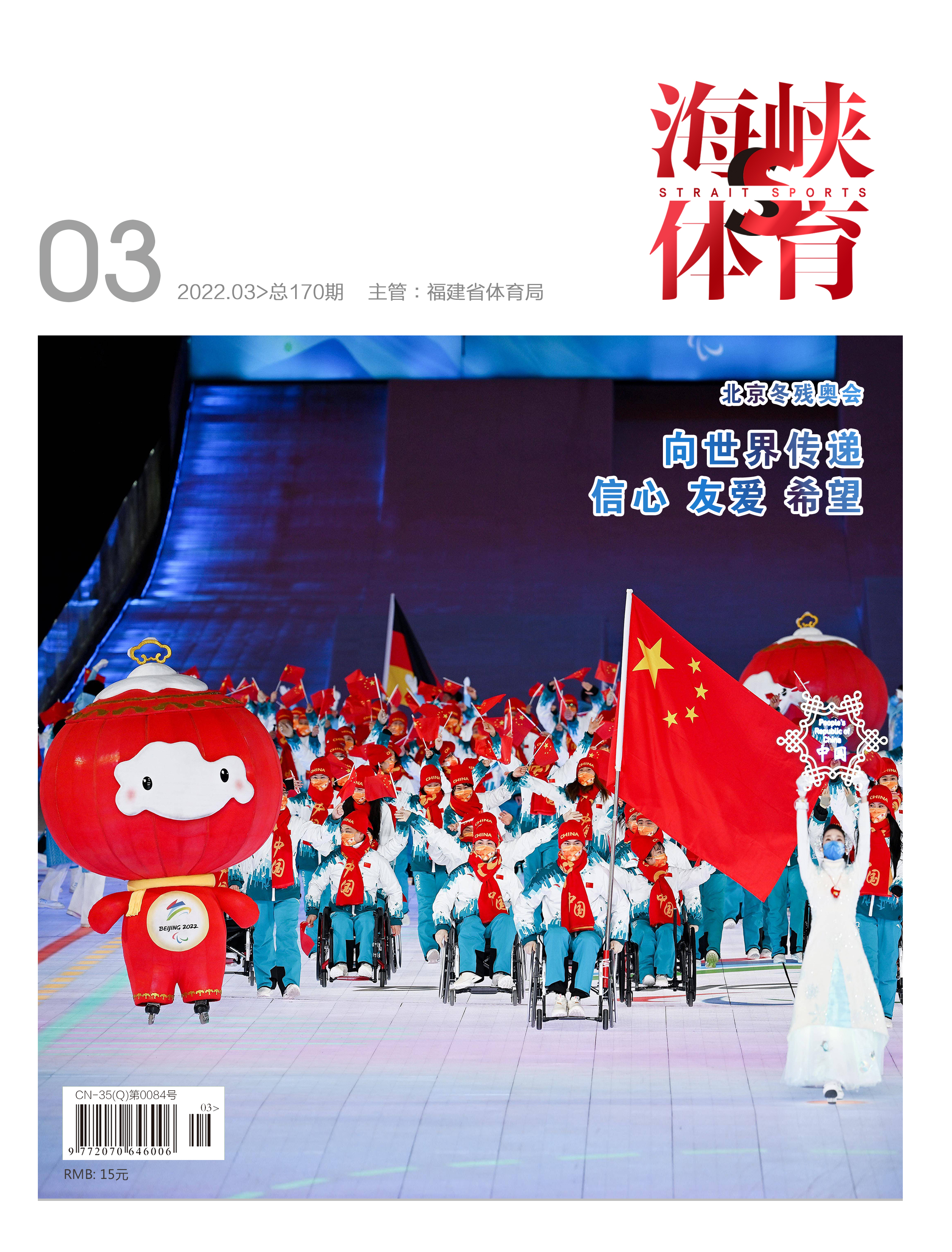 亚新体育