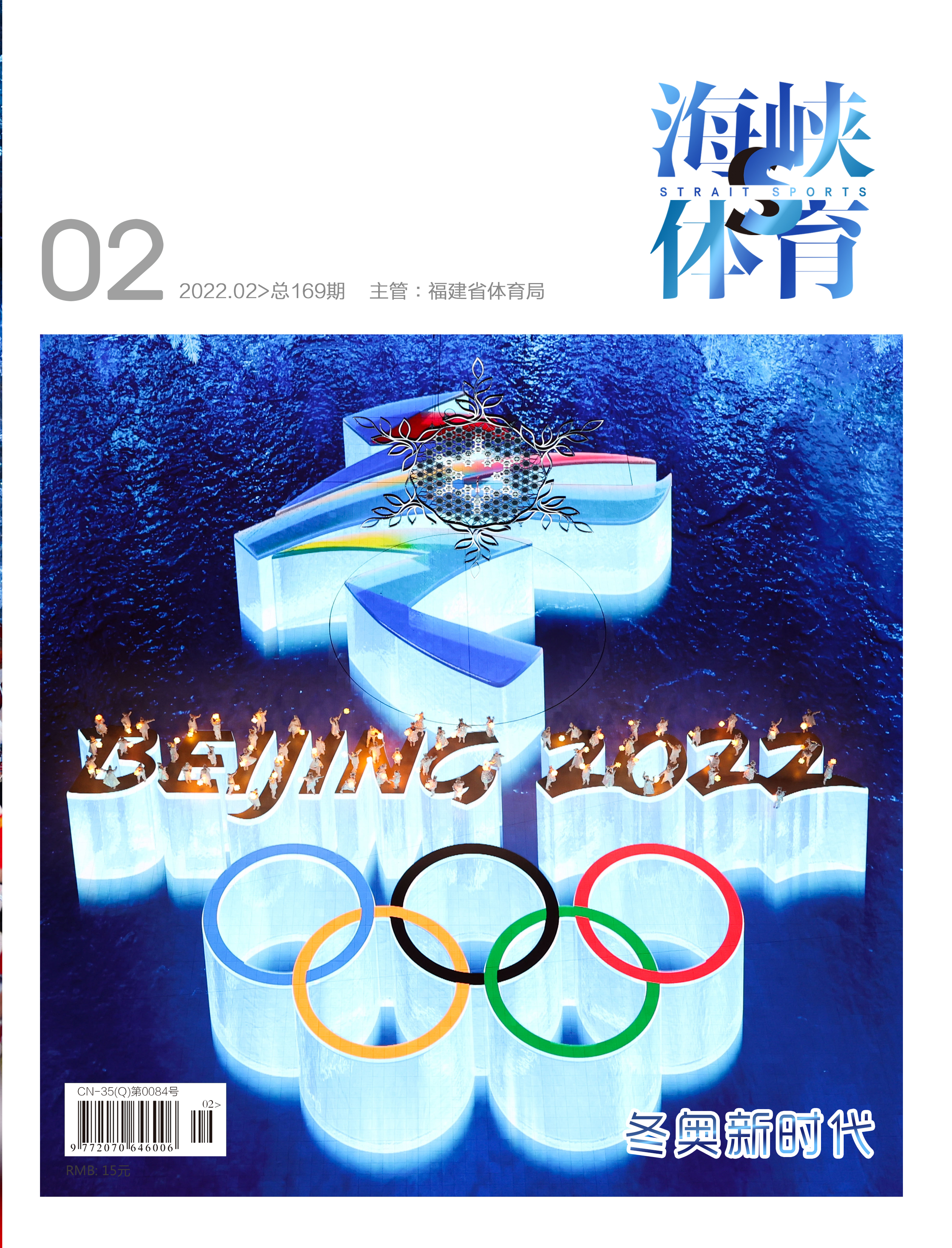 亚新体育