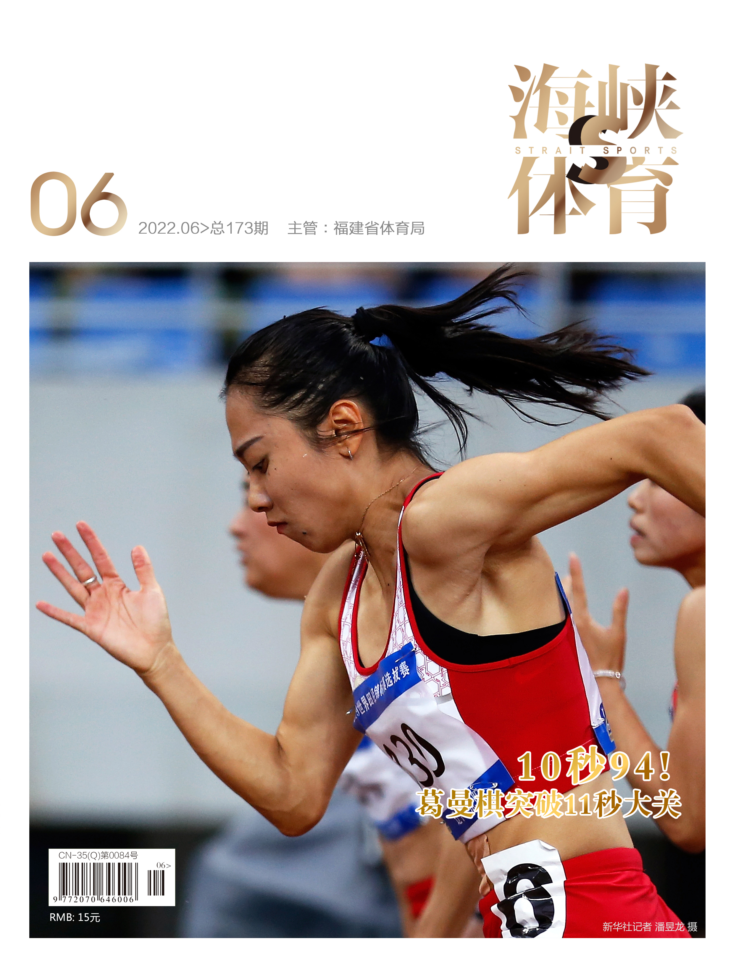 亚新体育