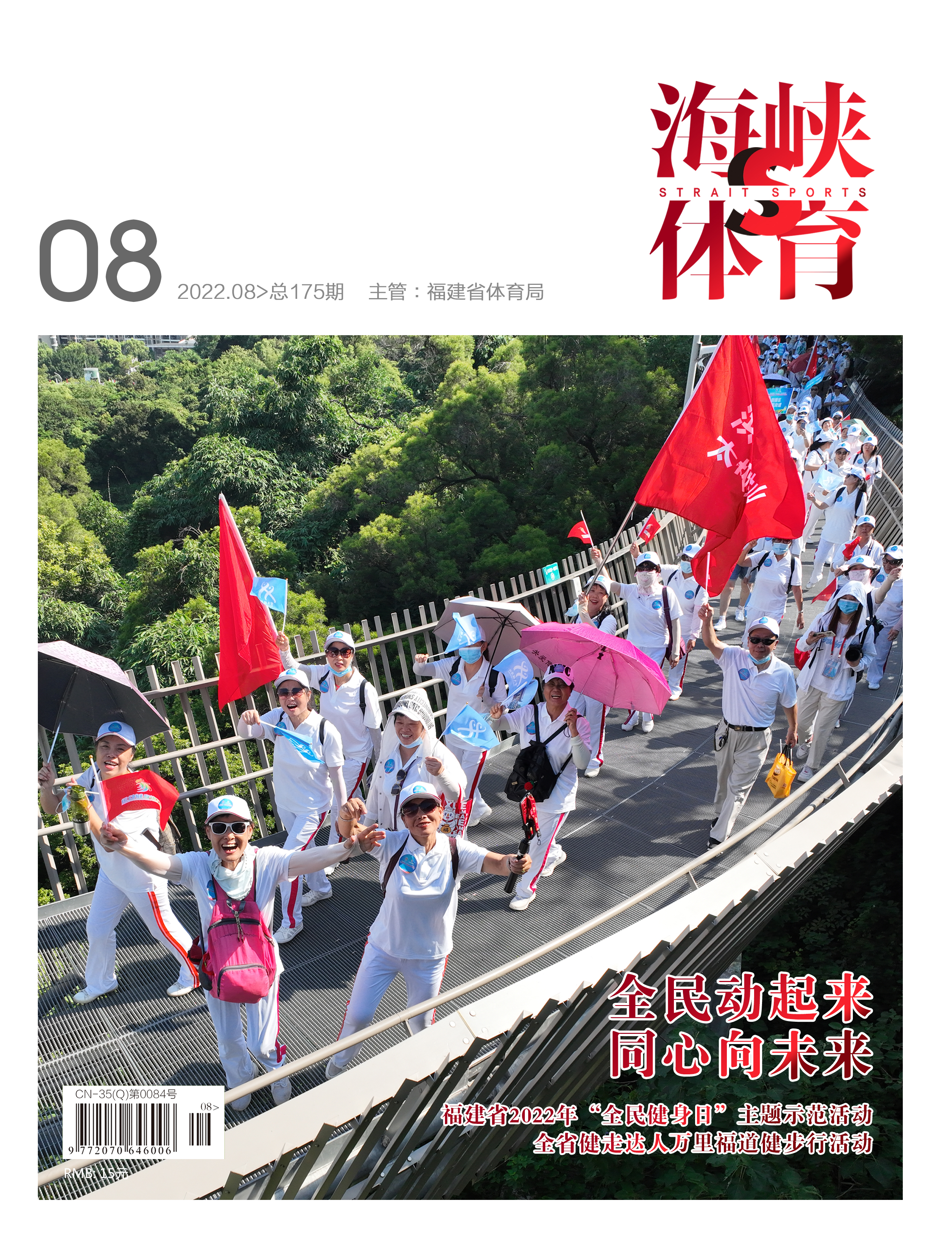 亚新体育