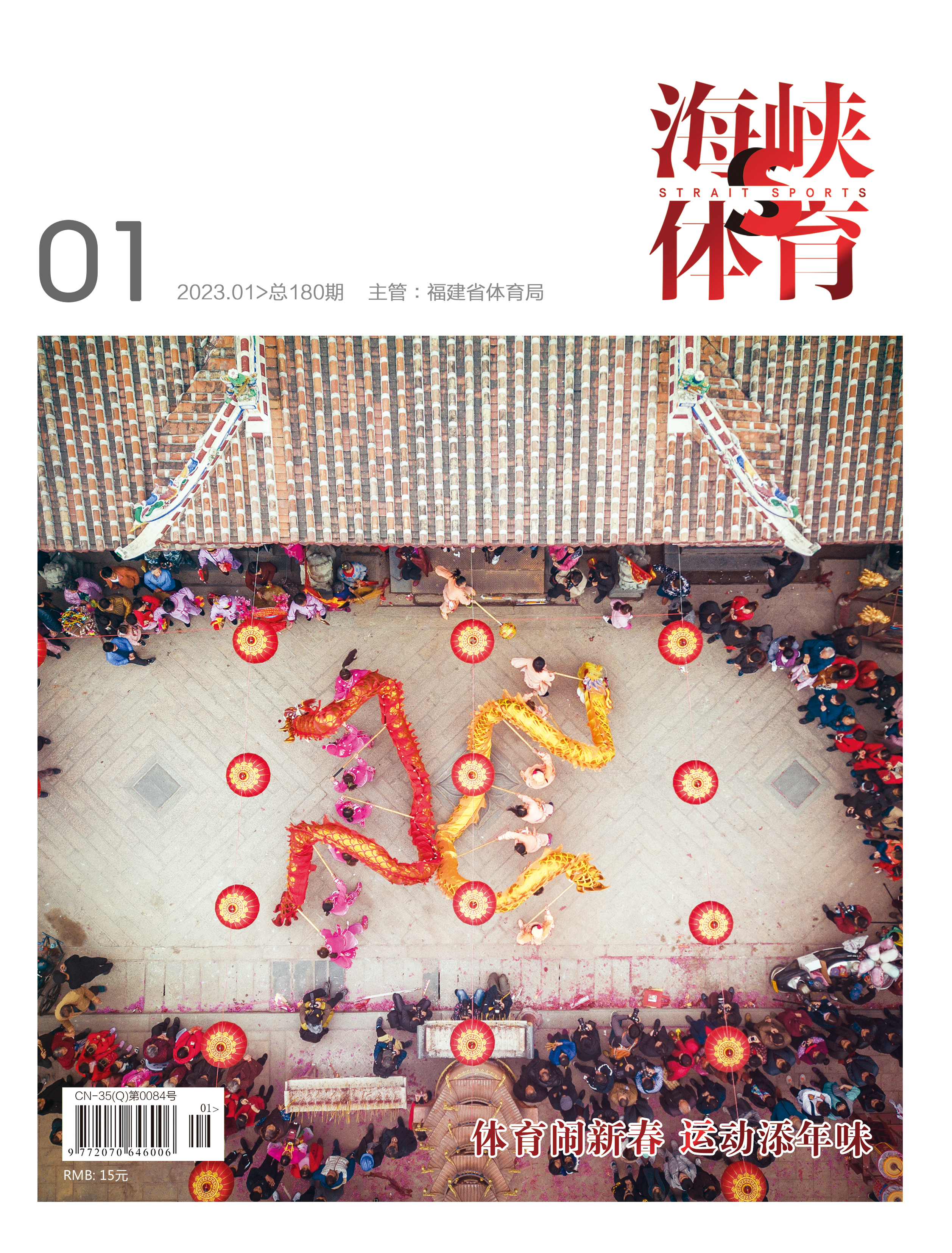 亚新体育