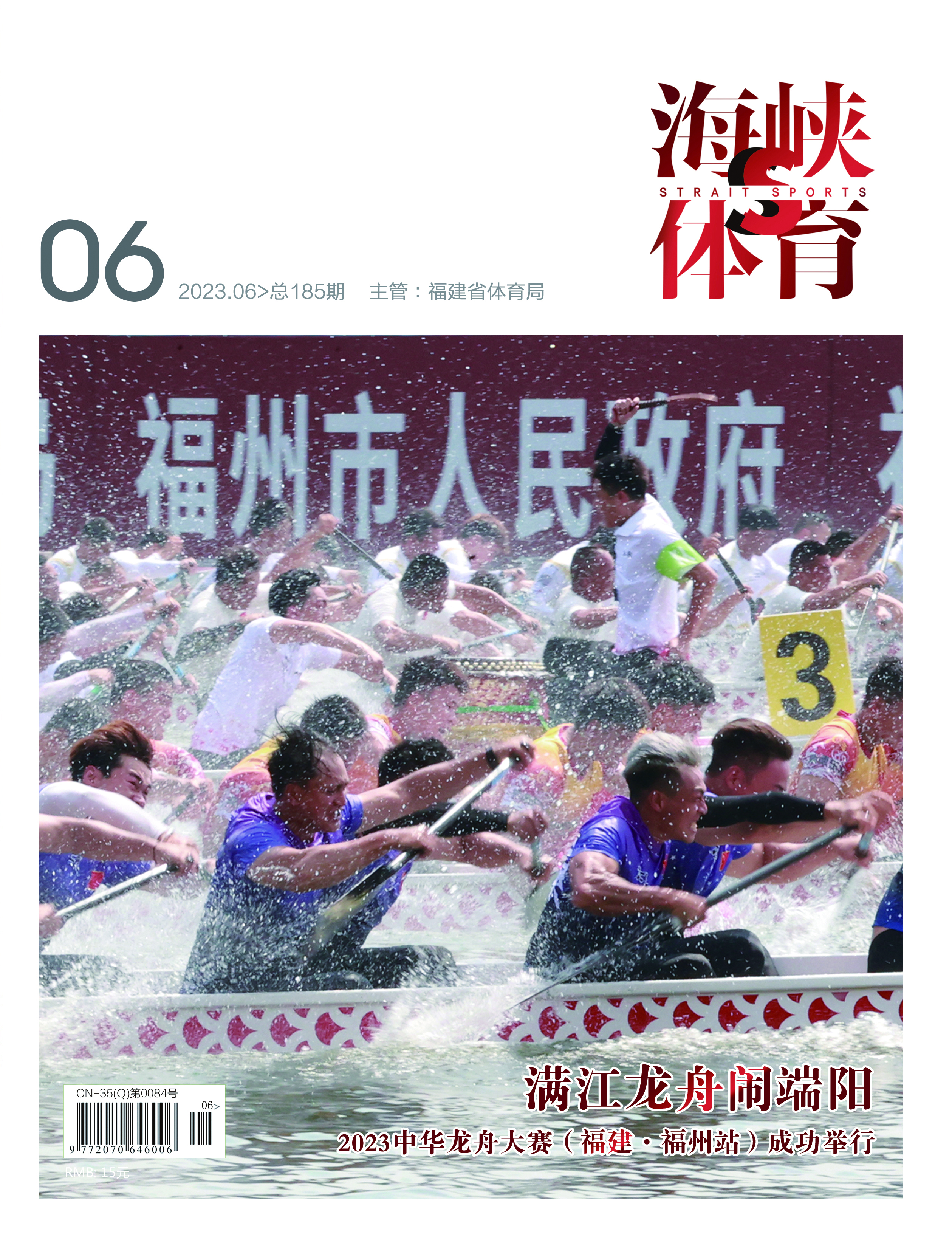 亚新体育