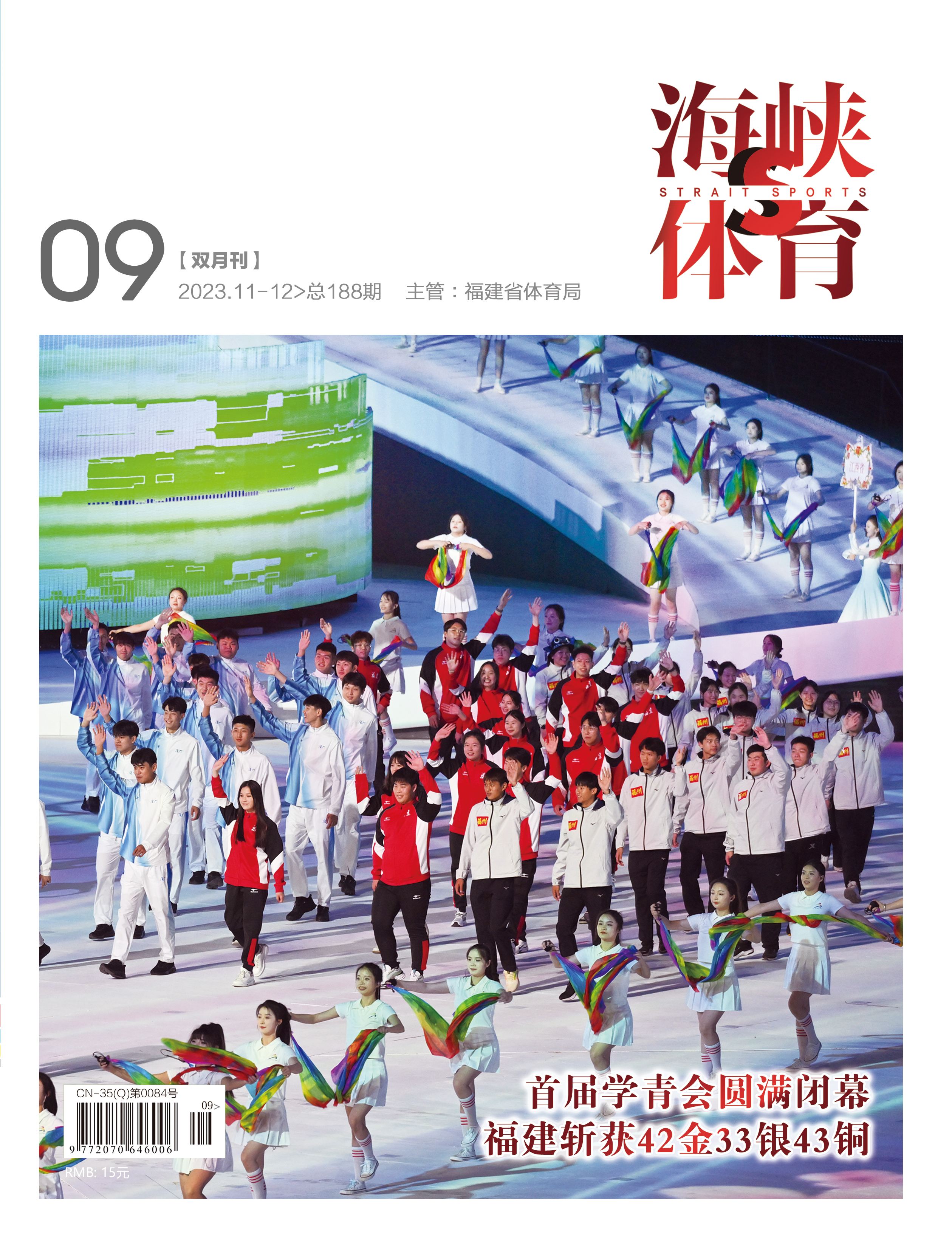 亚新体育