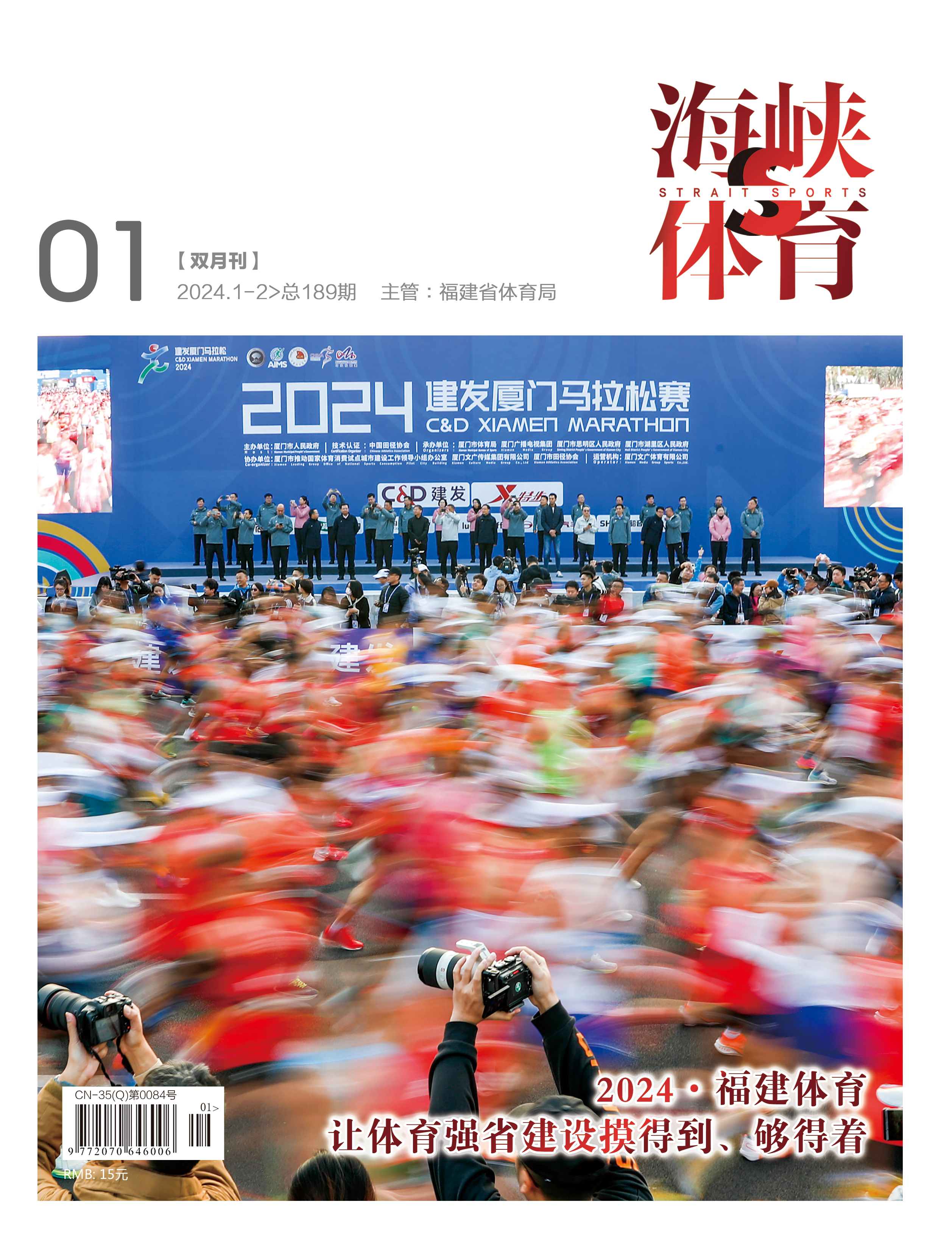 亚新体育