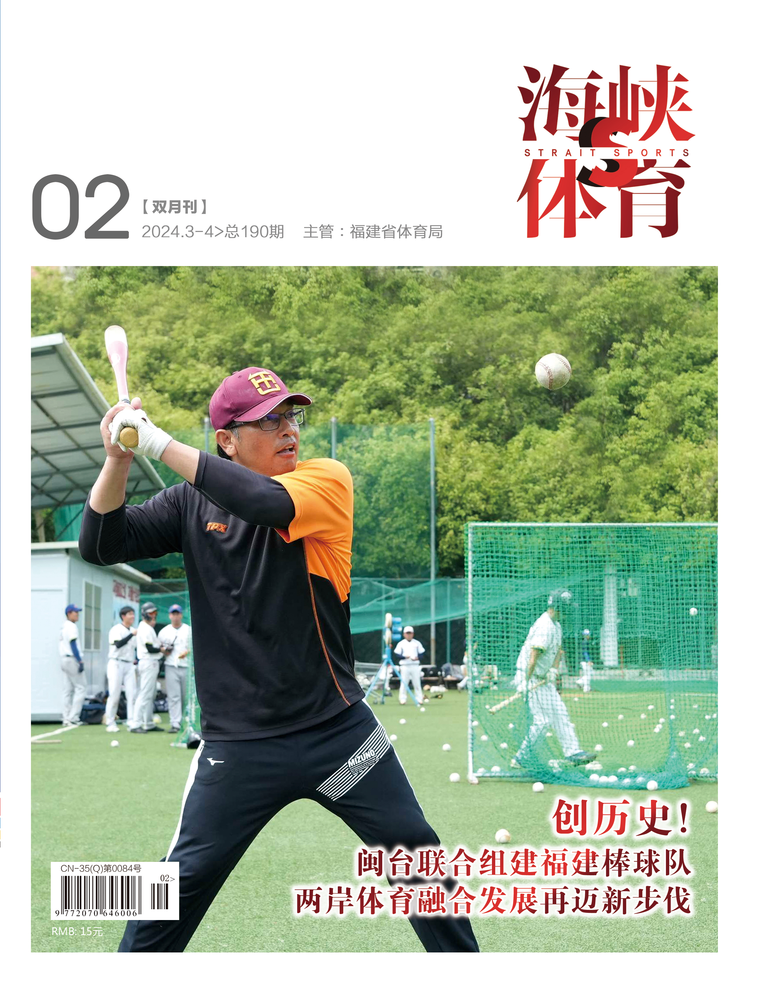 亚新体育
