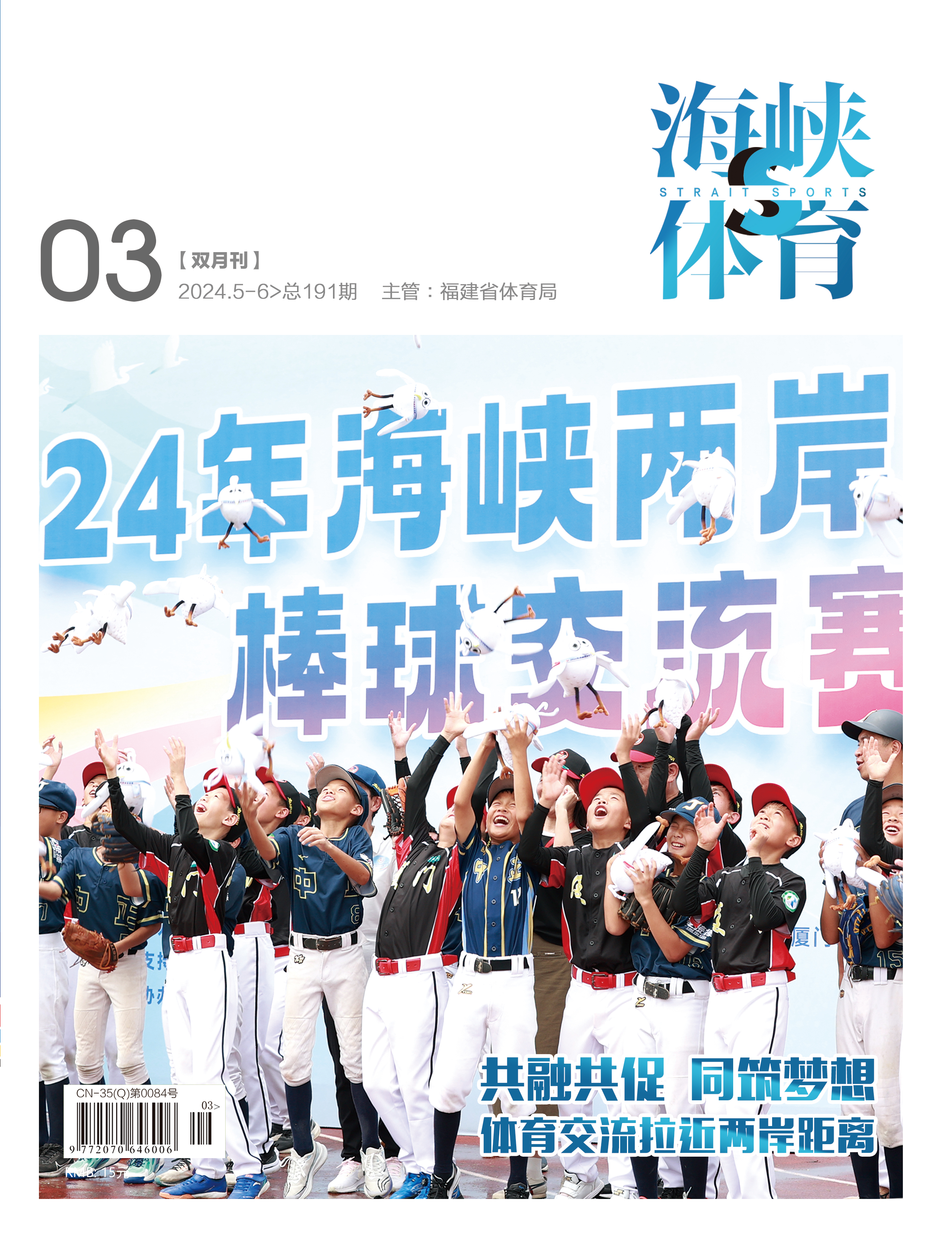 亚新体育