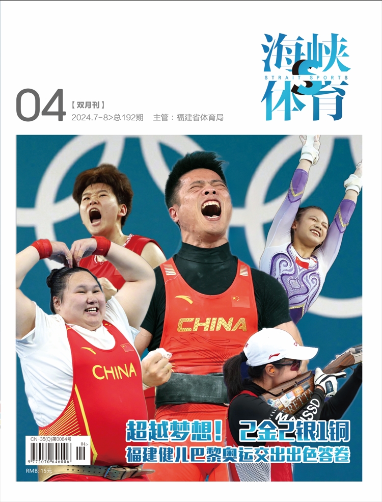 亚新体育