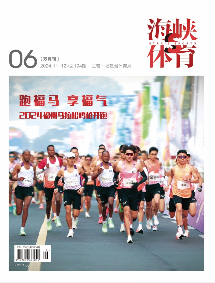 亚新体育