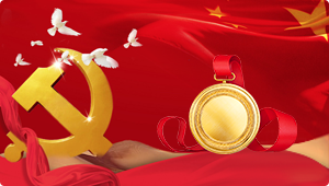 金牌路上党旗红