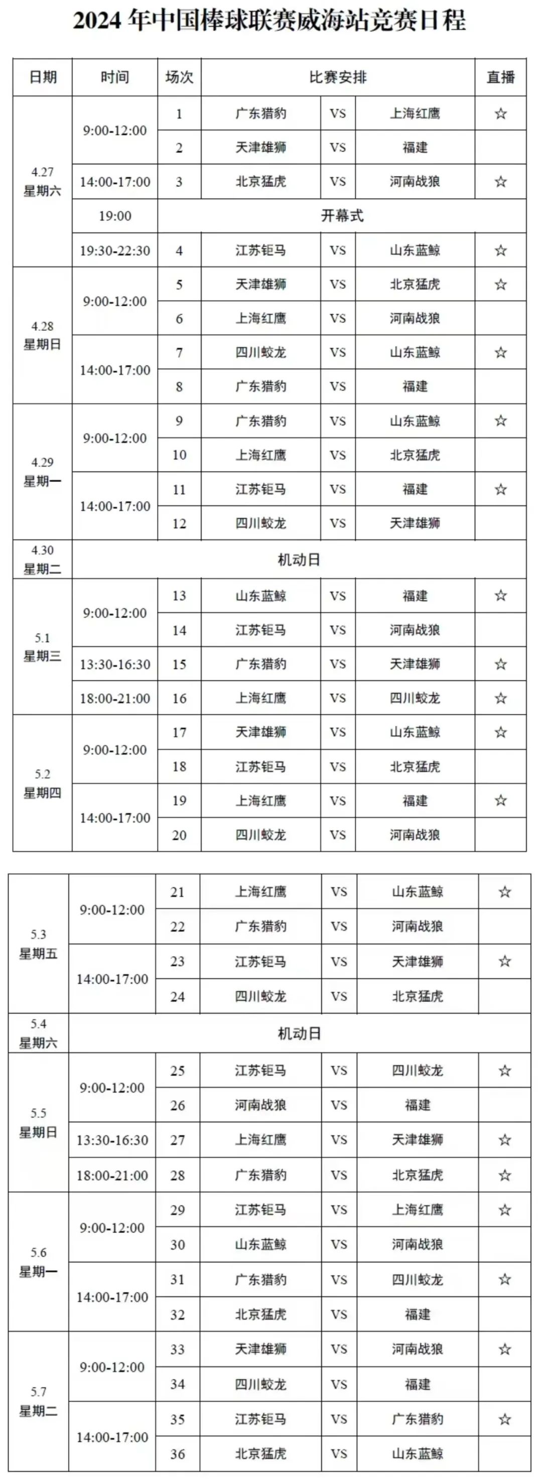 亚新体育