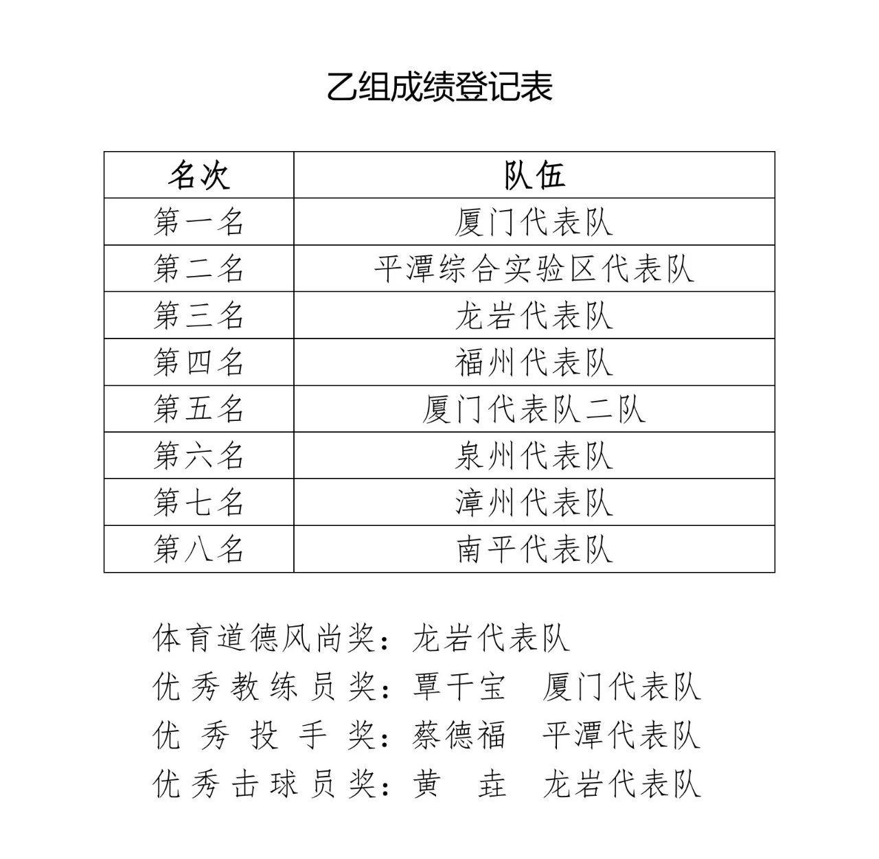 亚新体育