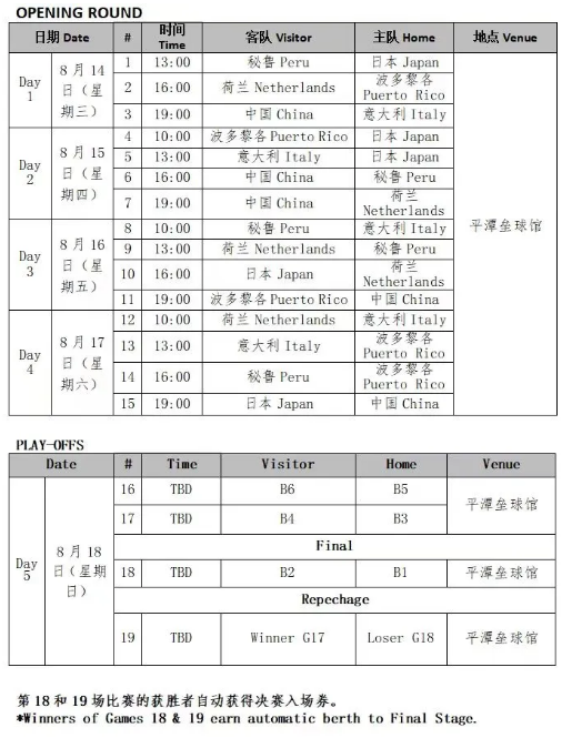 亚新体育