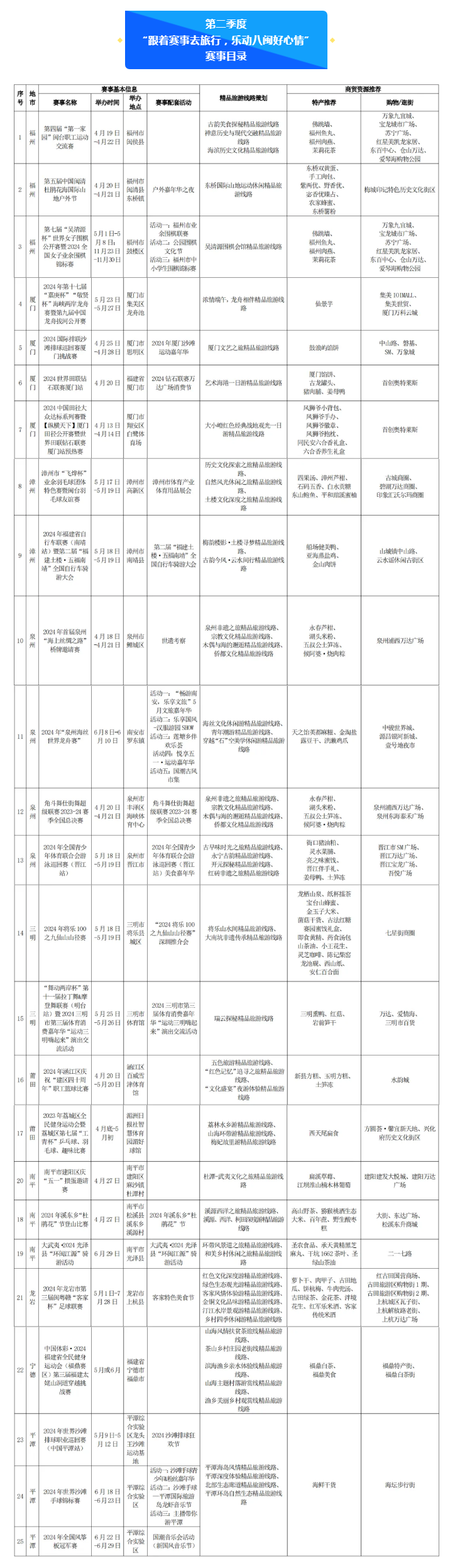 亚新体育