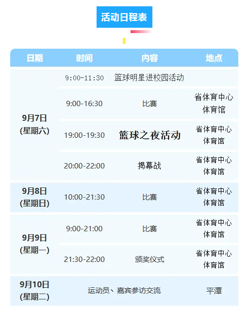 亚新体育
