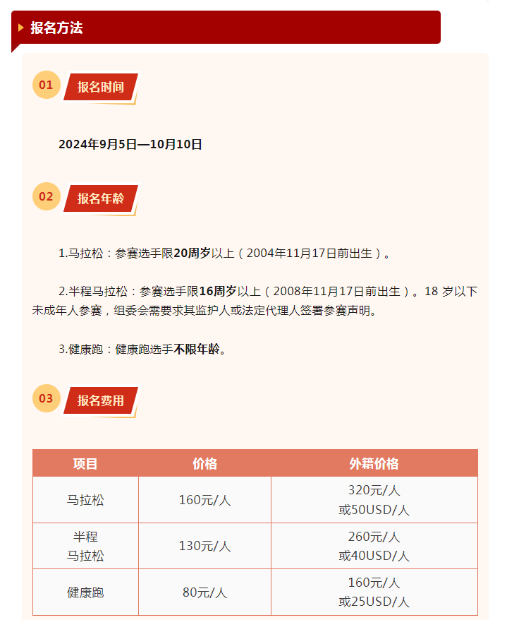 亚新体育