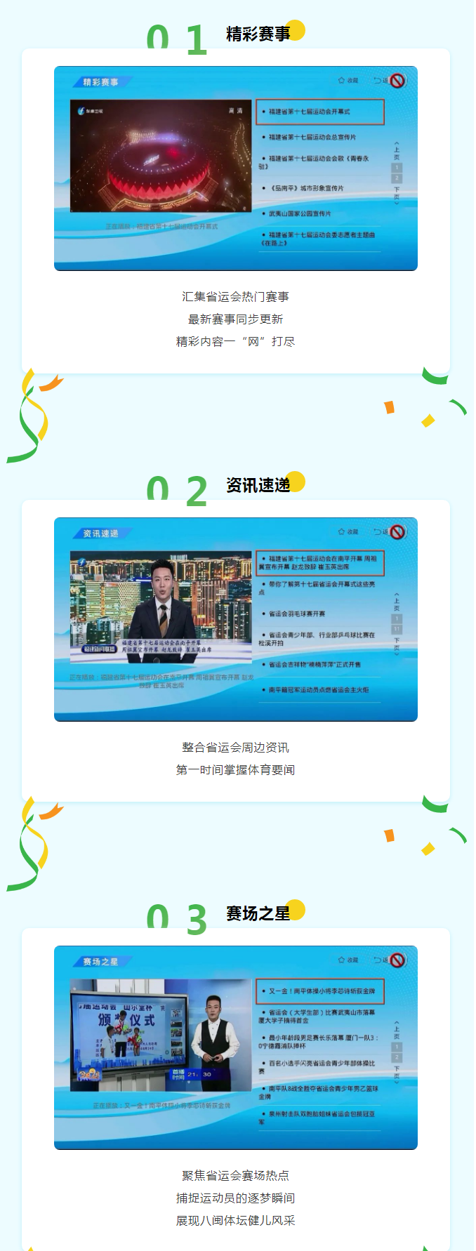 亚新体育