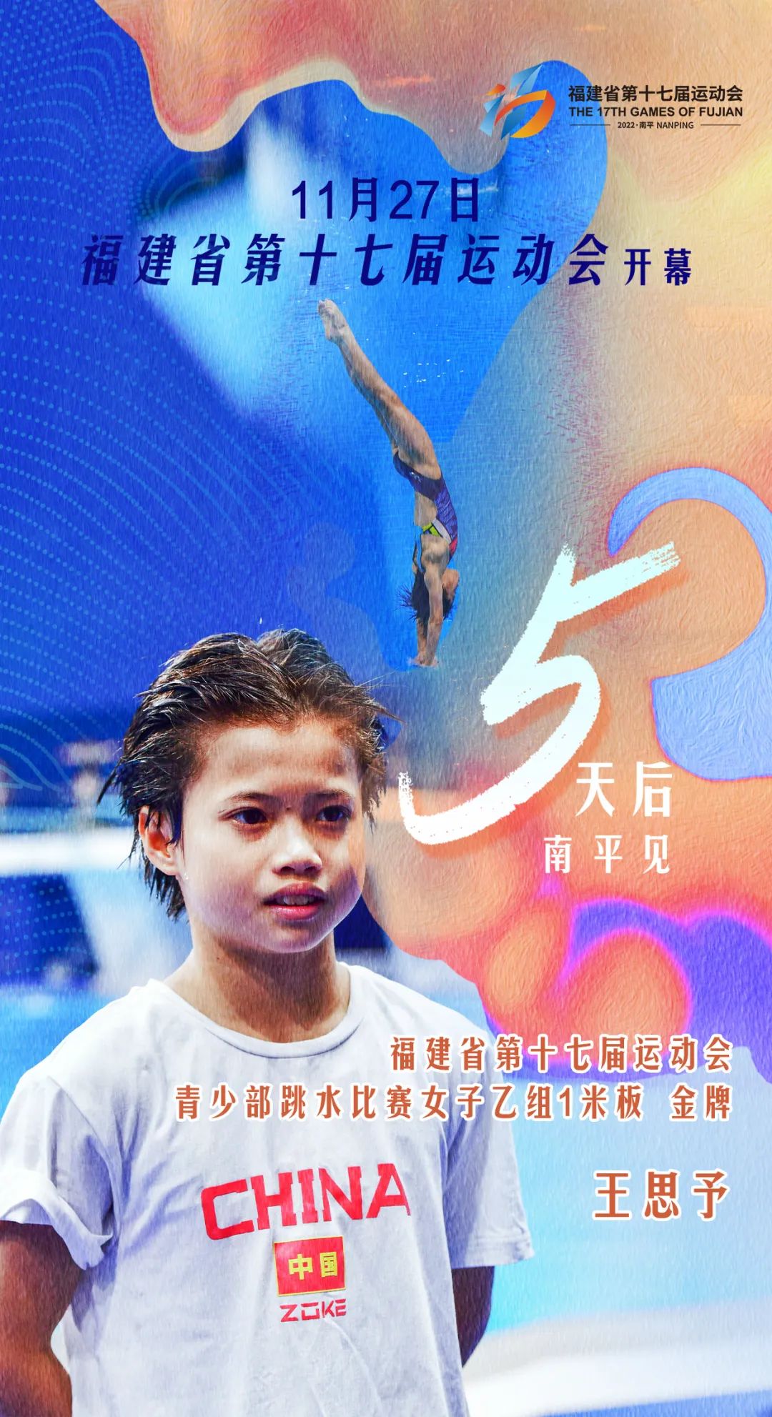 亚新体育