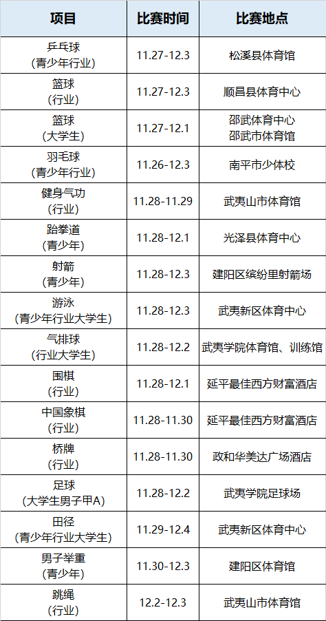 亚新体育