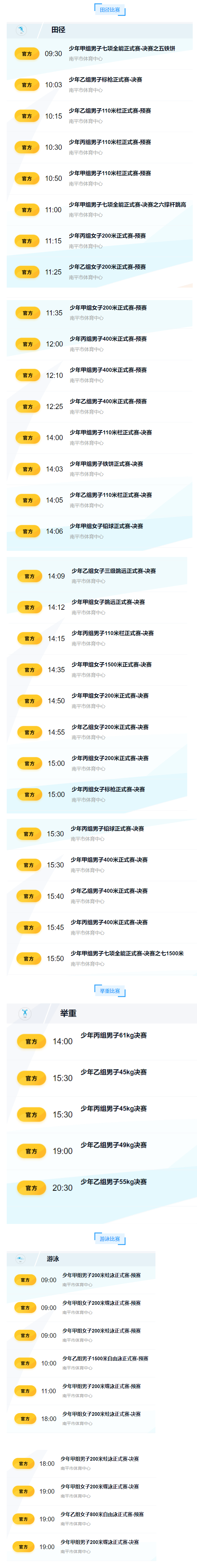 亚新体育