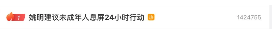 亚新体育