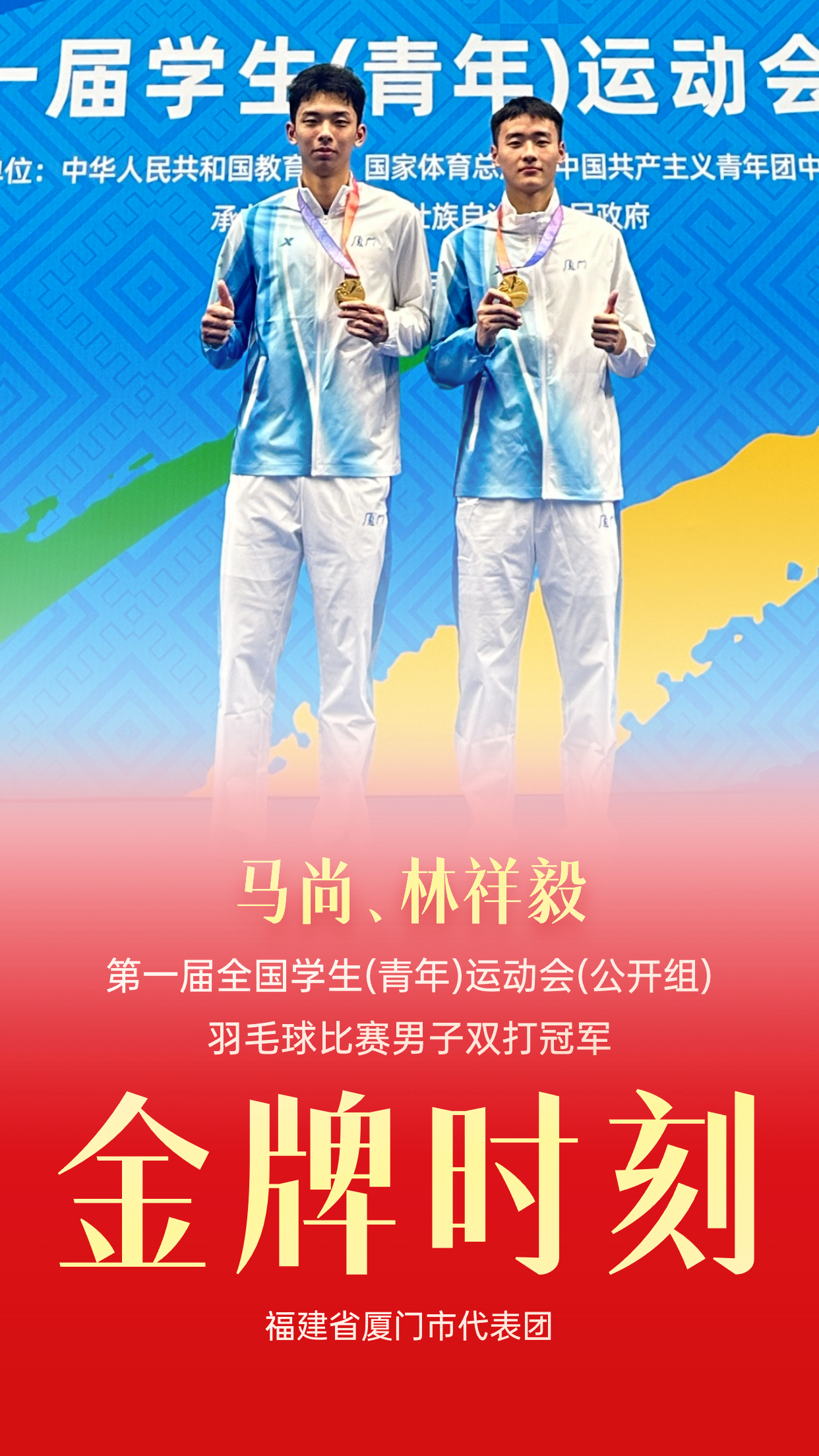 亚新体育