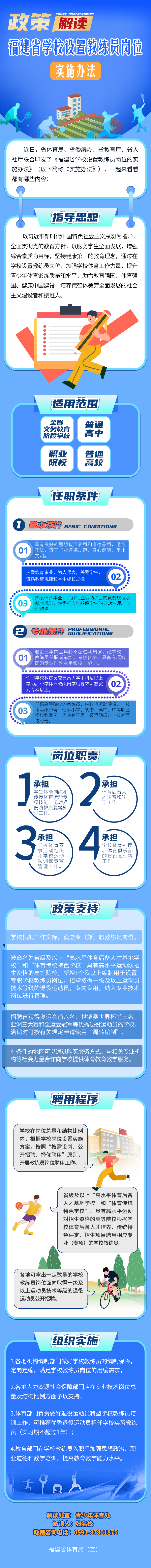亚新体育