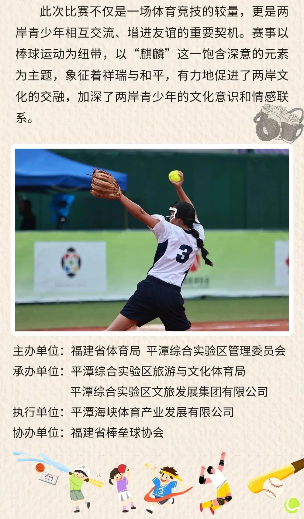 亚新体育