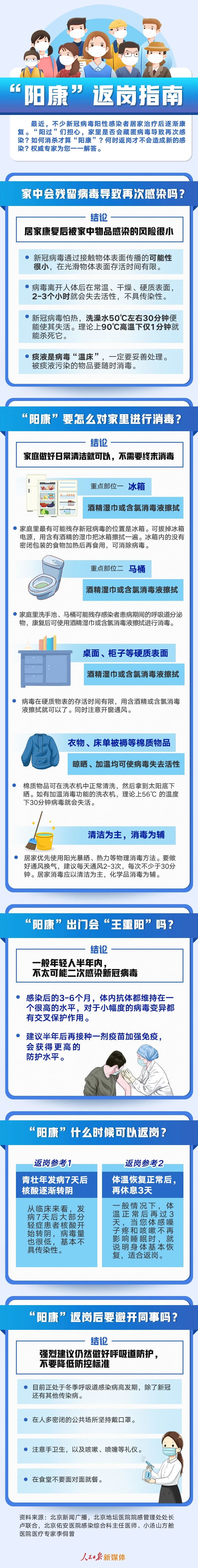 亚新体育