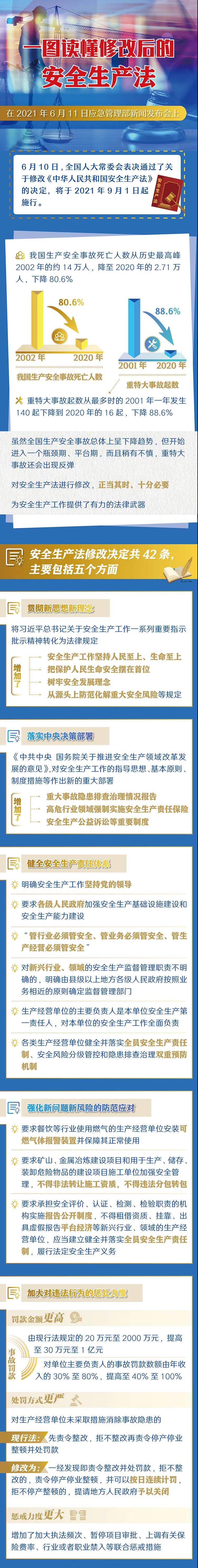 亚新体育